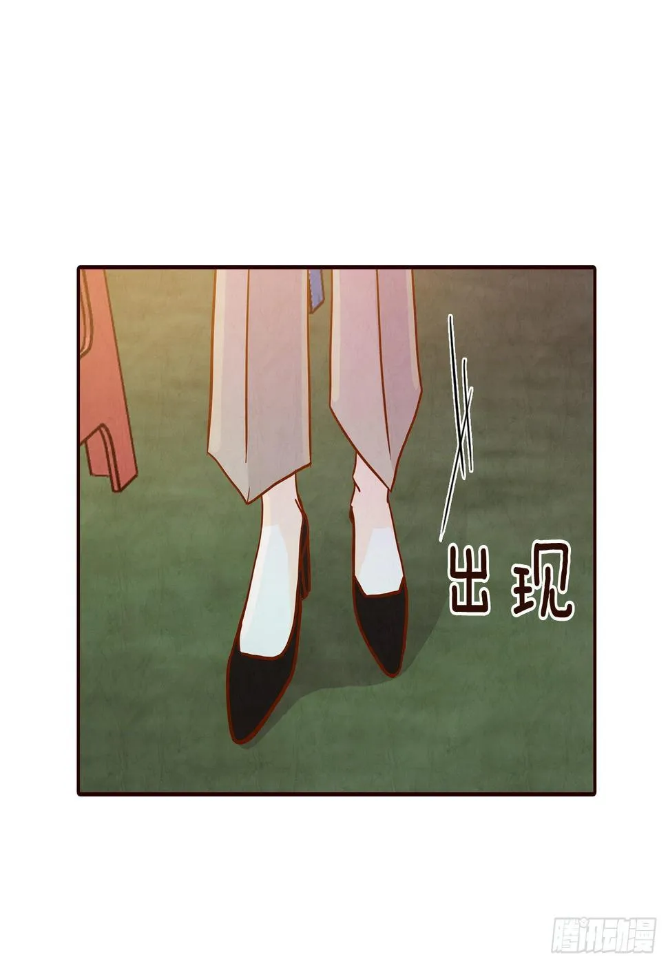 54.享友爱 第23页