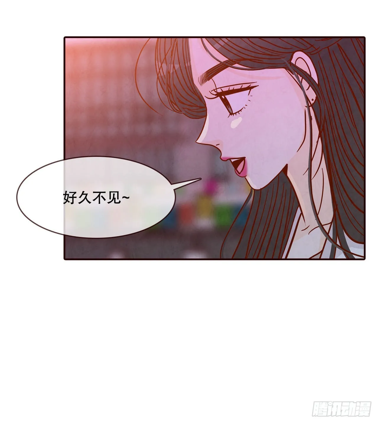54.享友爱 第28页