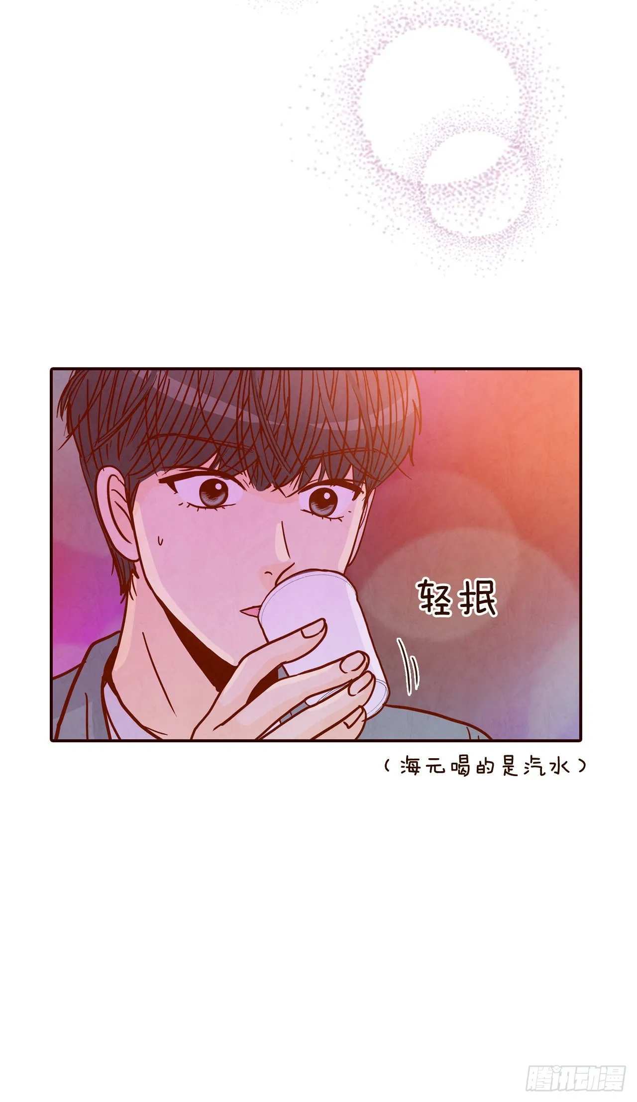 54.享友爱 第42页