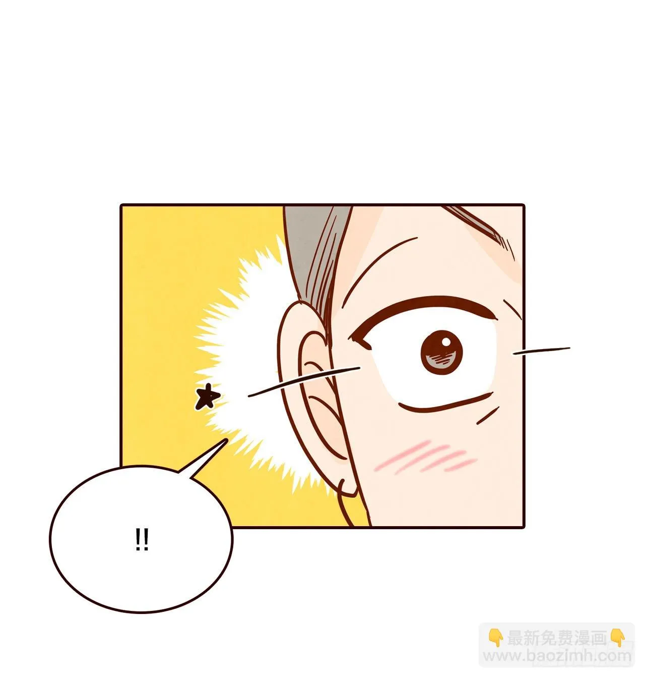 54.享友爱 第44页