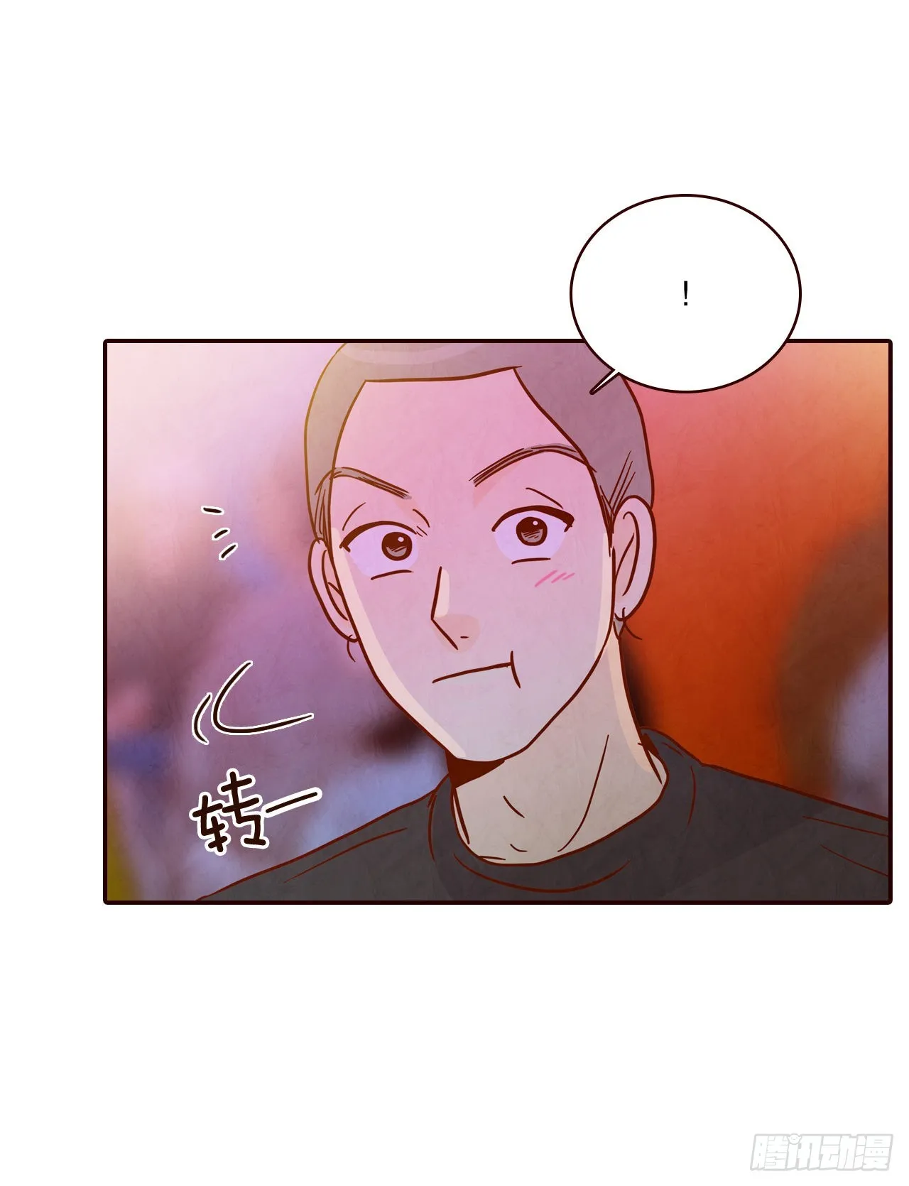 54.享友爱 第51页