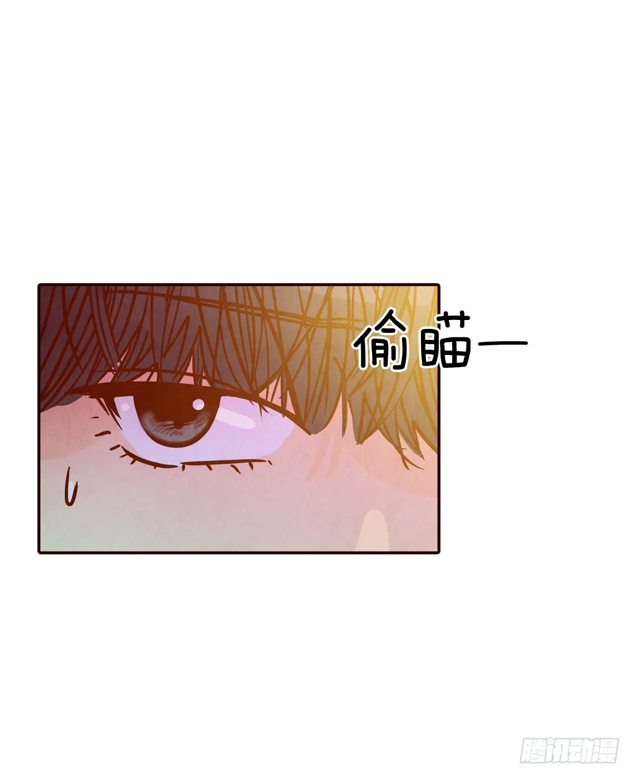54.享友爱 第56页
