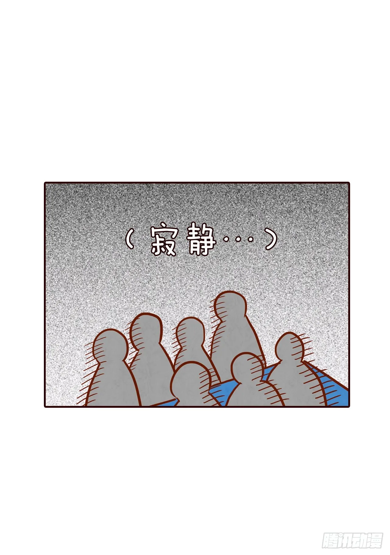 54.享友爱 第64页