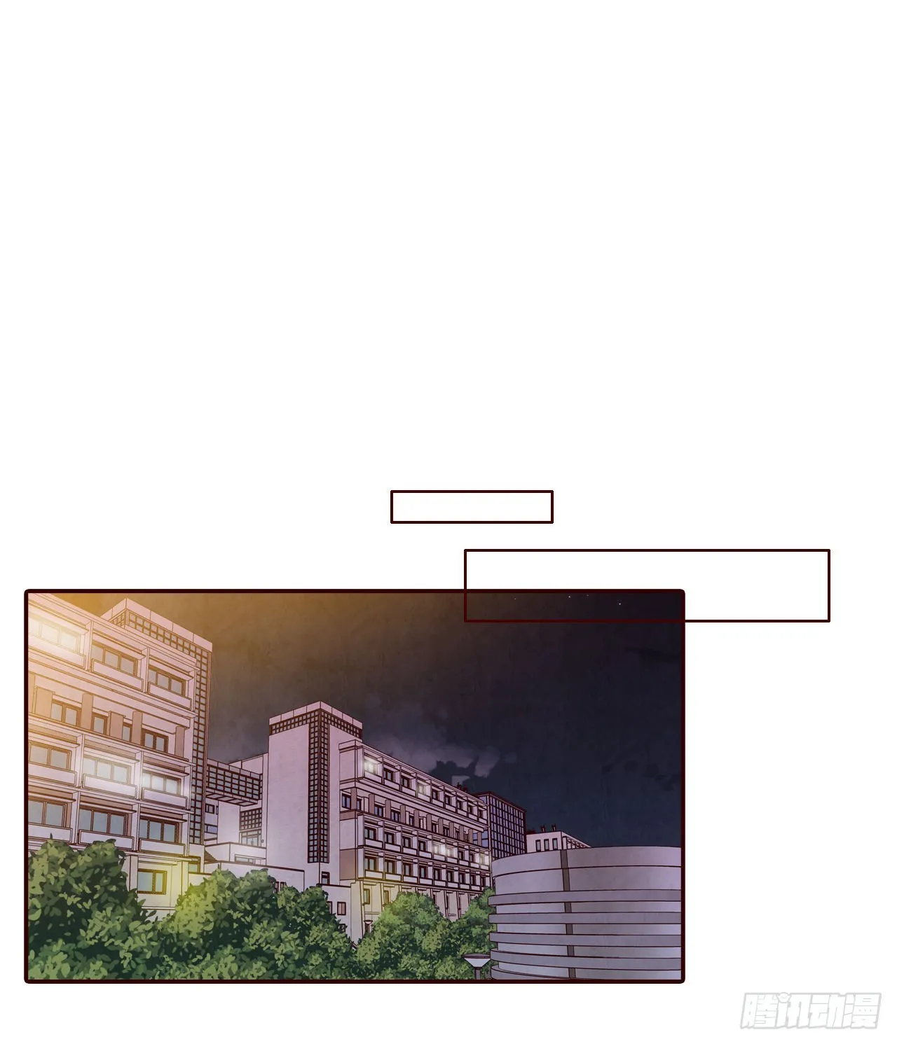 53.我送你回家吧 第2页