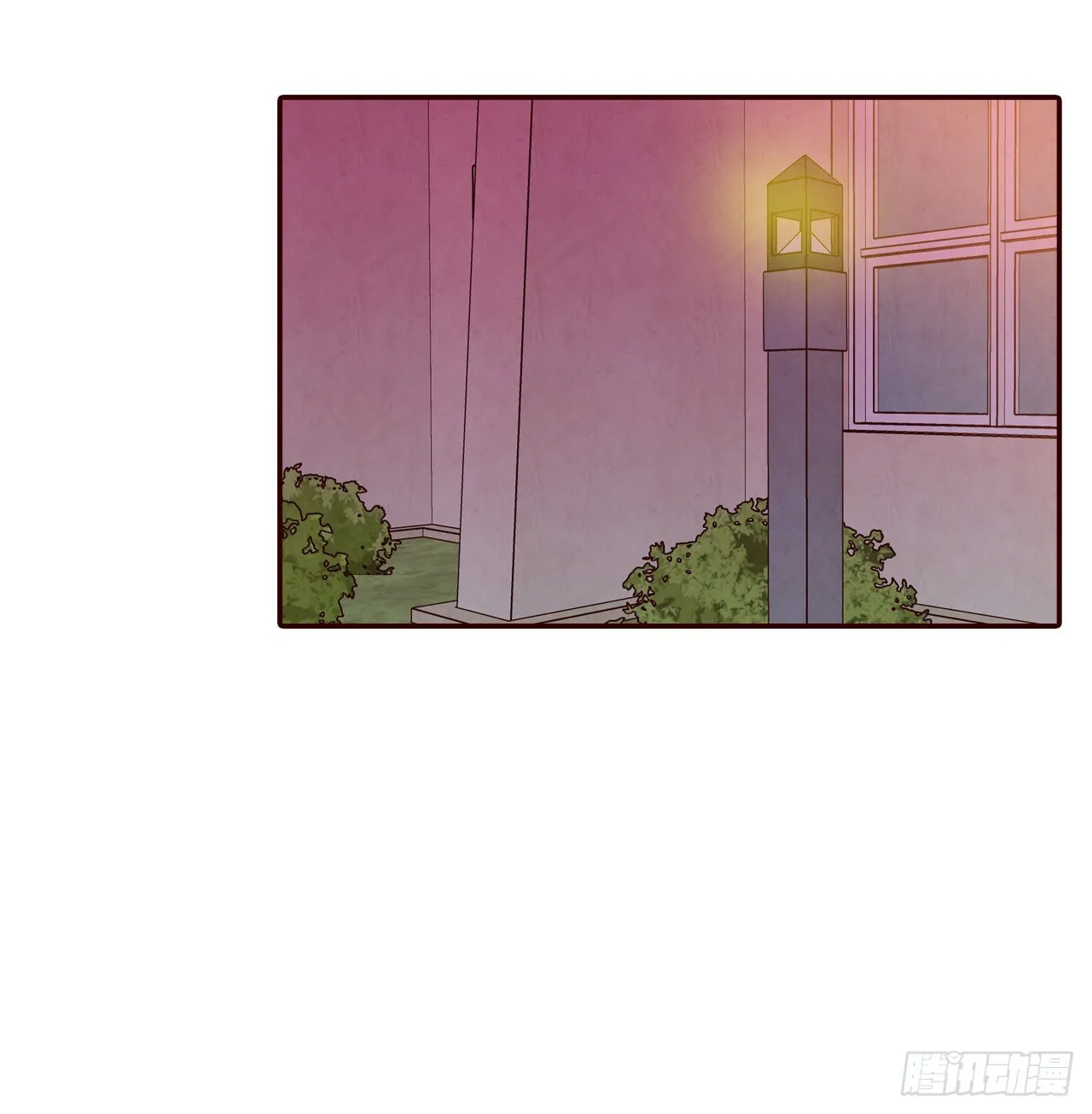 53.我送你回家吧 第3页