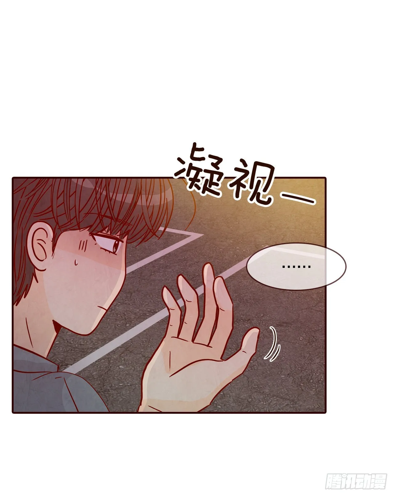 53.我送你回家吧 第5页