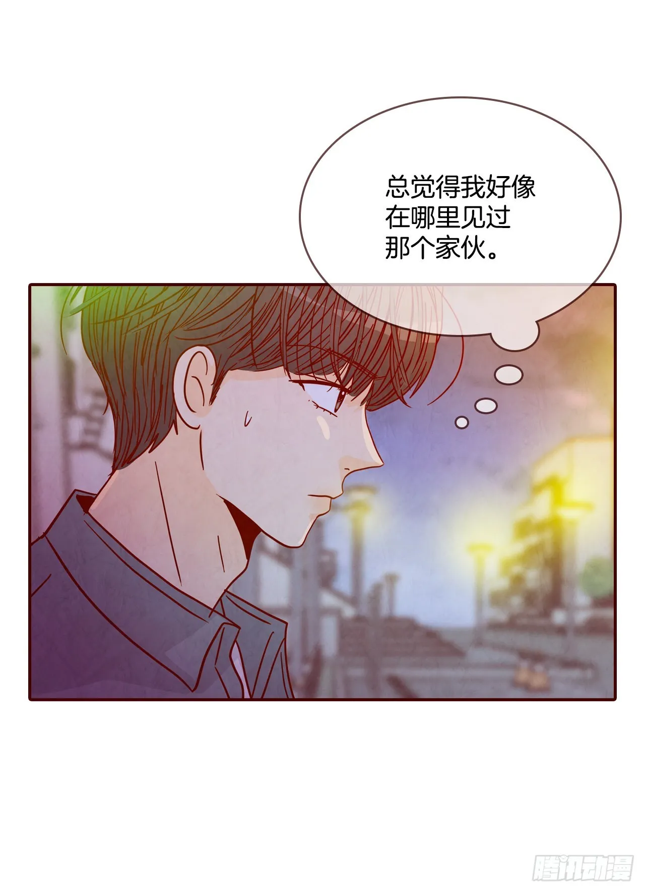53.我送你回家吧 第22页
