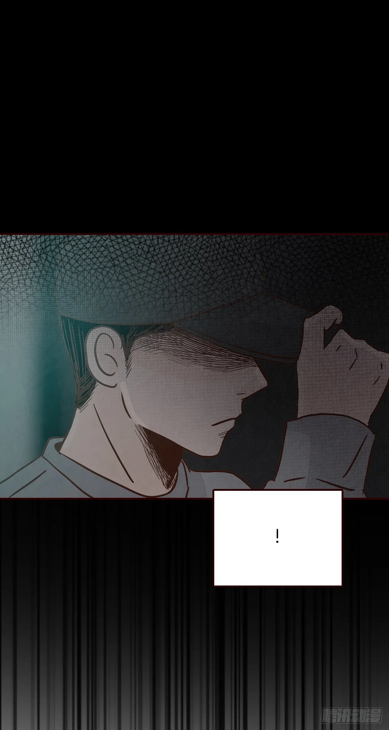 53.我送你回家吧 第29页