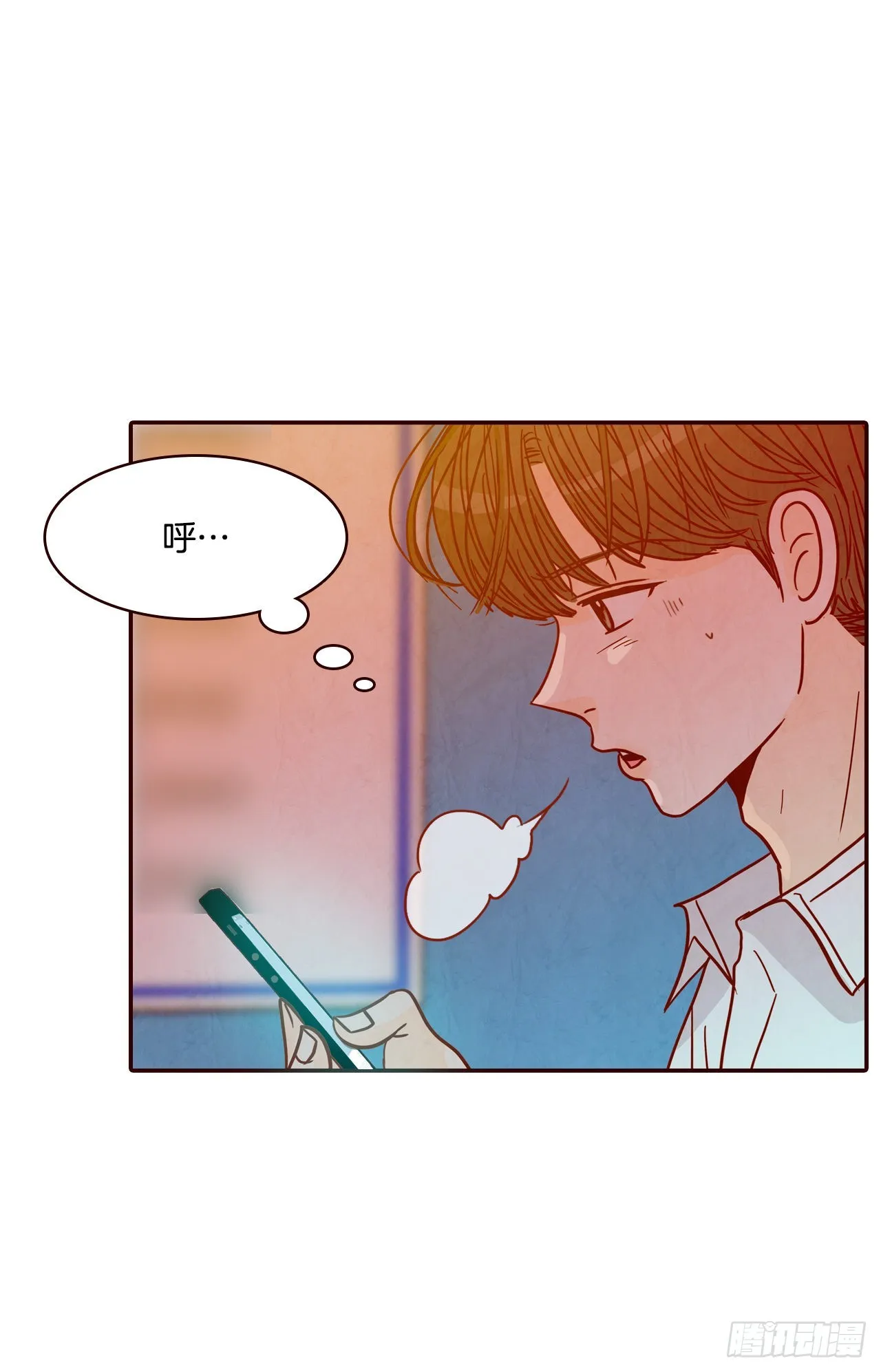 53.我送你回家吧 第55页