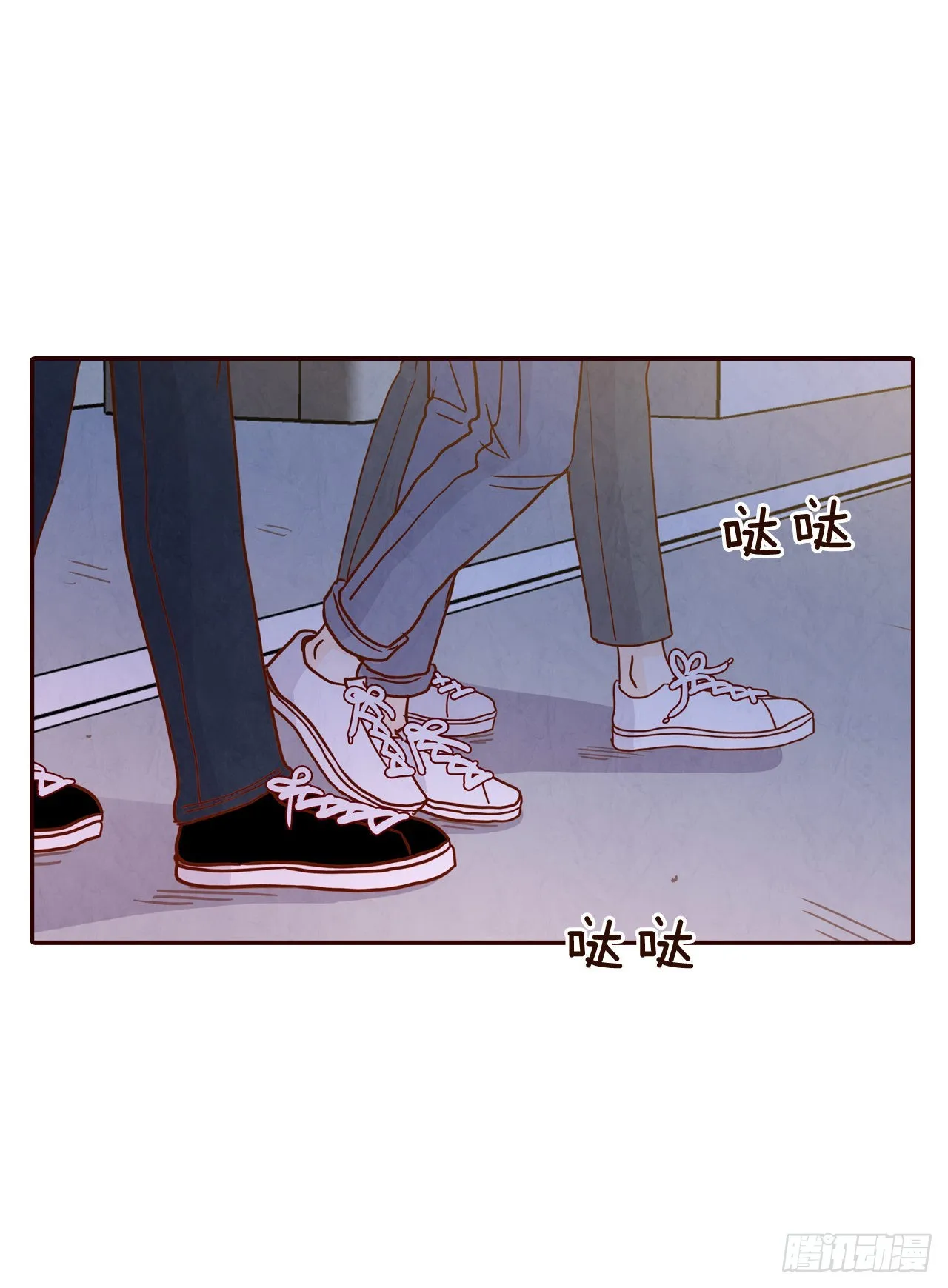 45.尴尬的路程 第8页