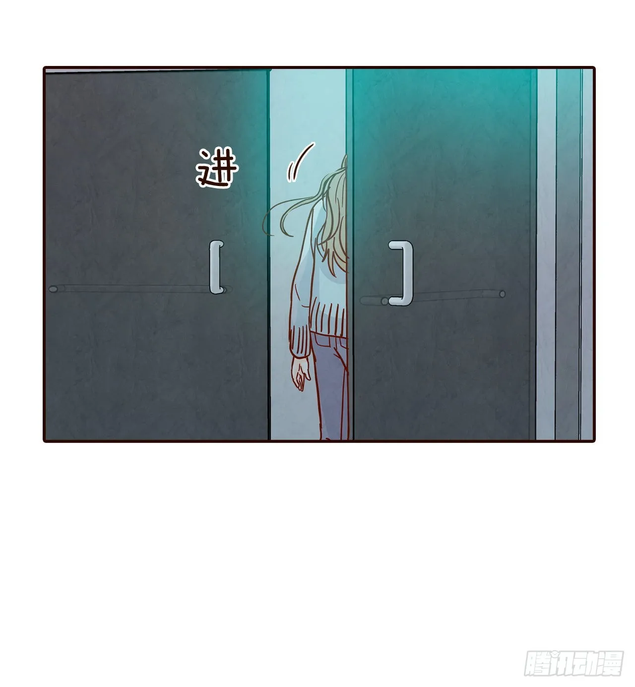 45.尴尬的路程 第26页