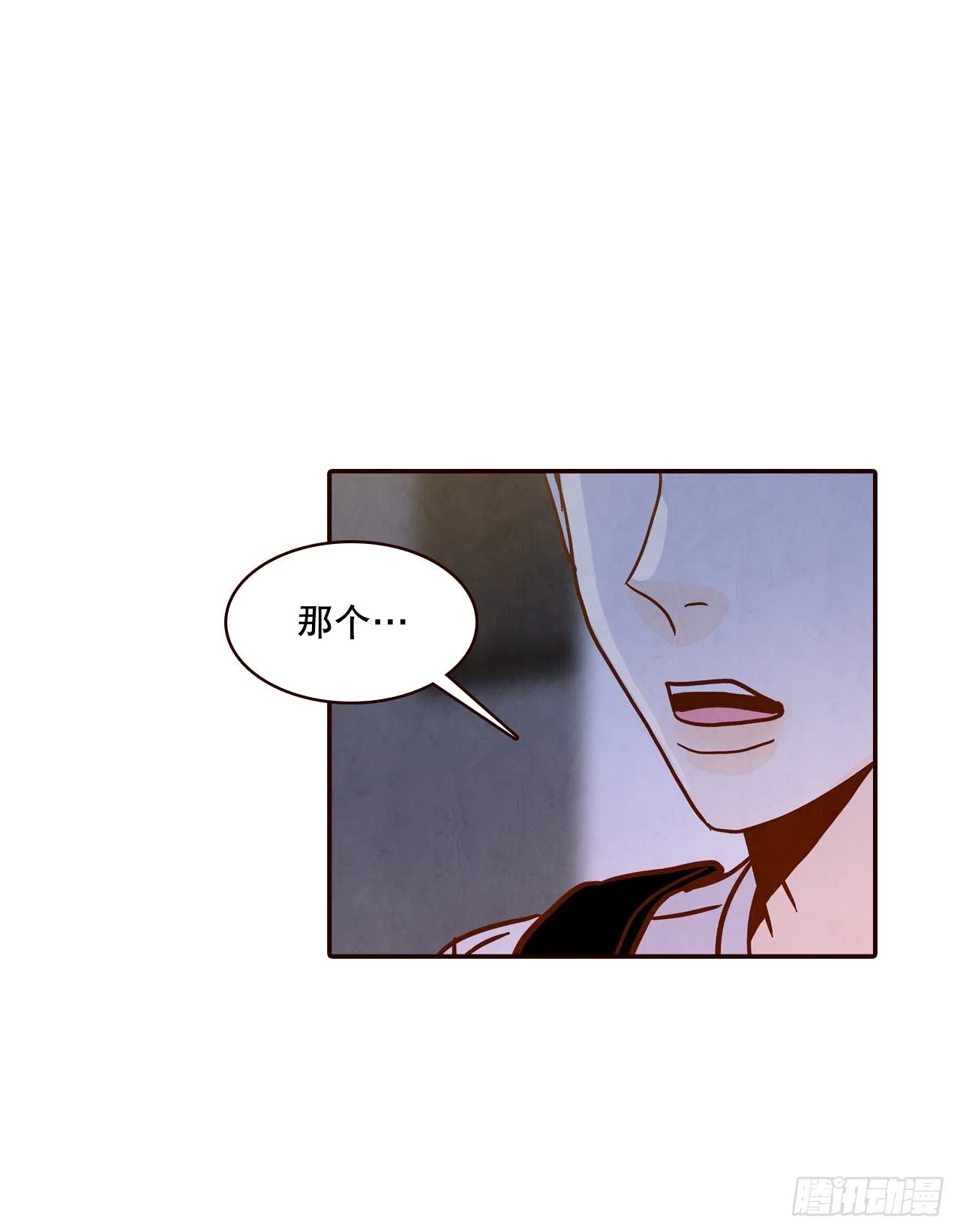 45.尴尬的路程 第34页