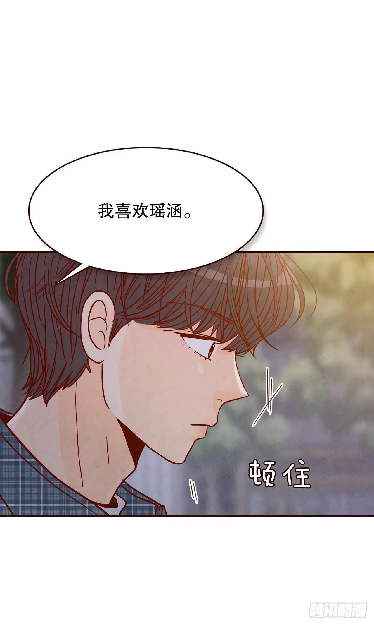 45.尴尬的路程 第35页