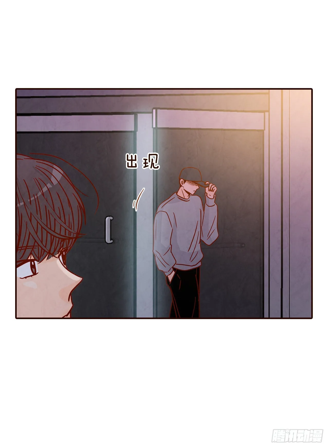 45.尴尬的路程 第42页
