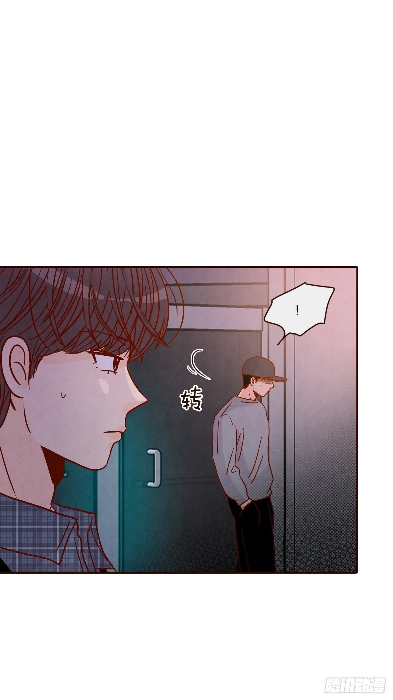 45.尴尬的路程 第45页