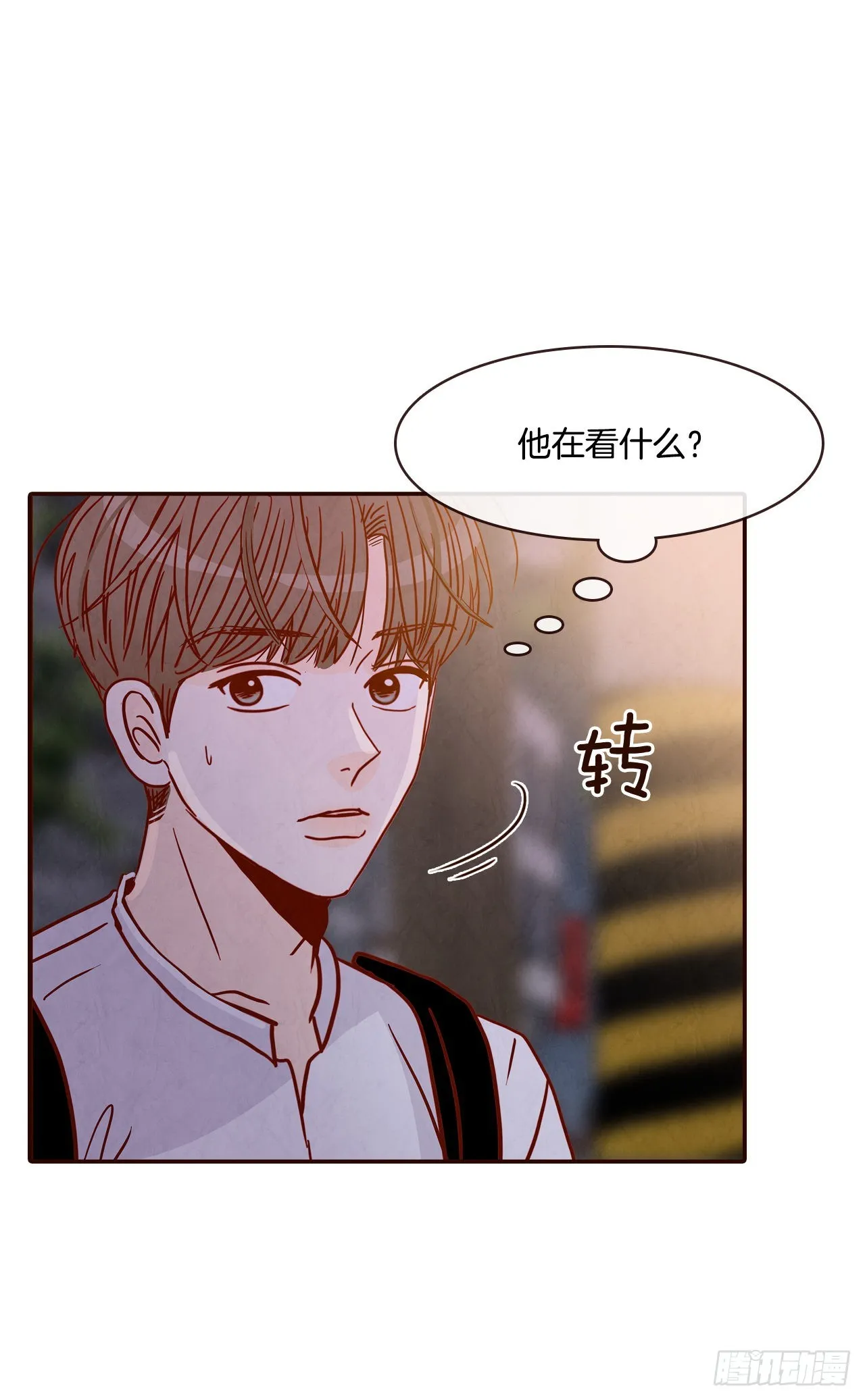45.尴尬的路程 第47页
