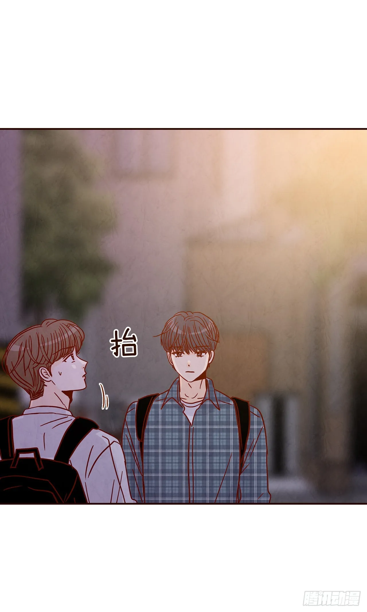 45.尴尬的路程 第50页