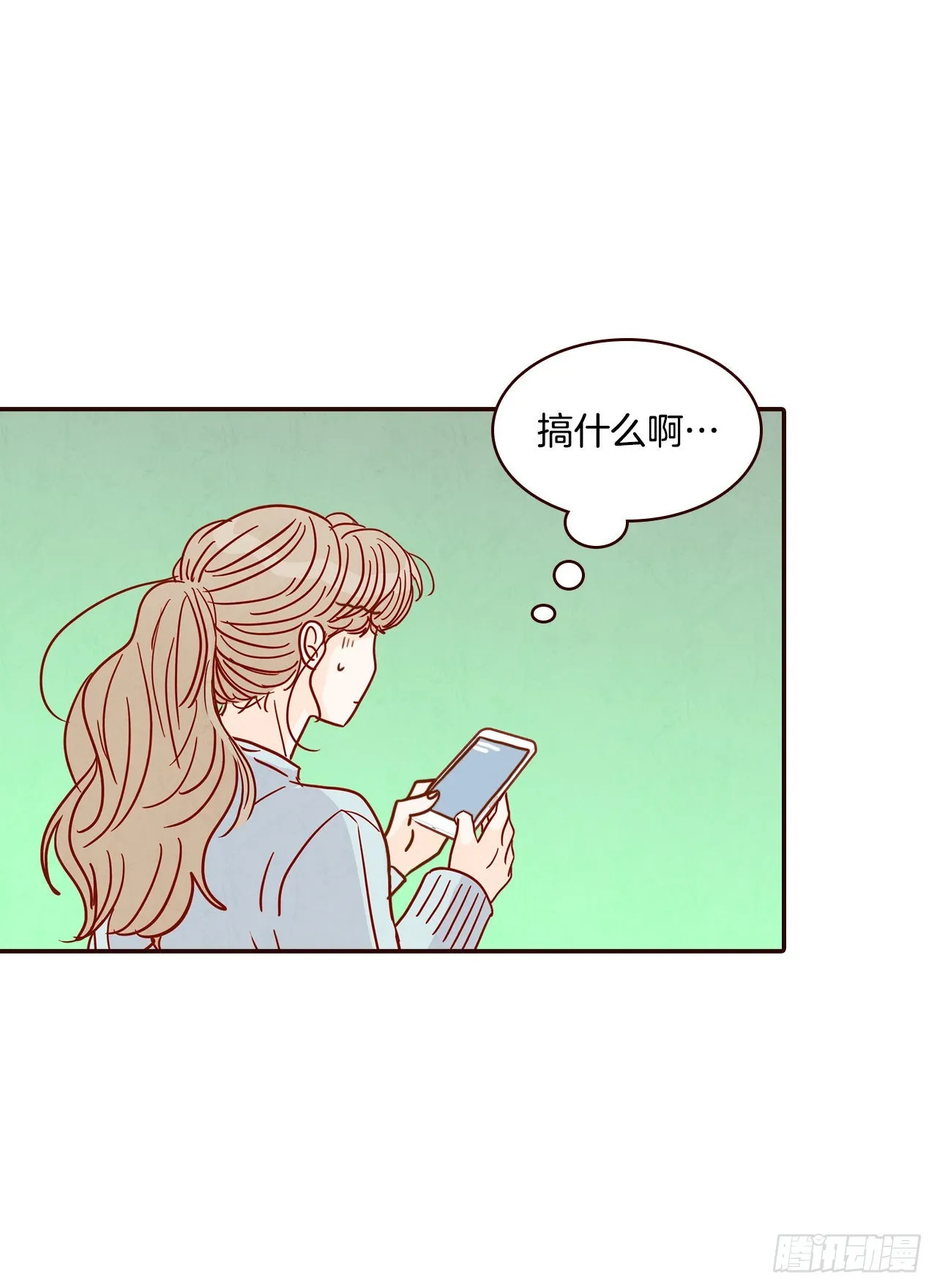 45.尴尬的路程 第57页