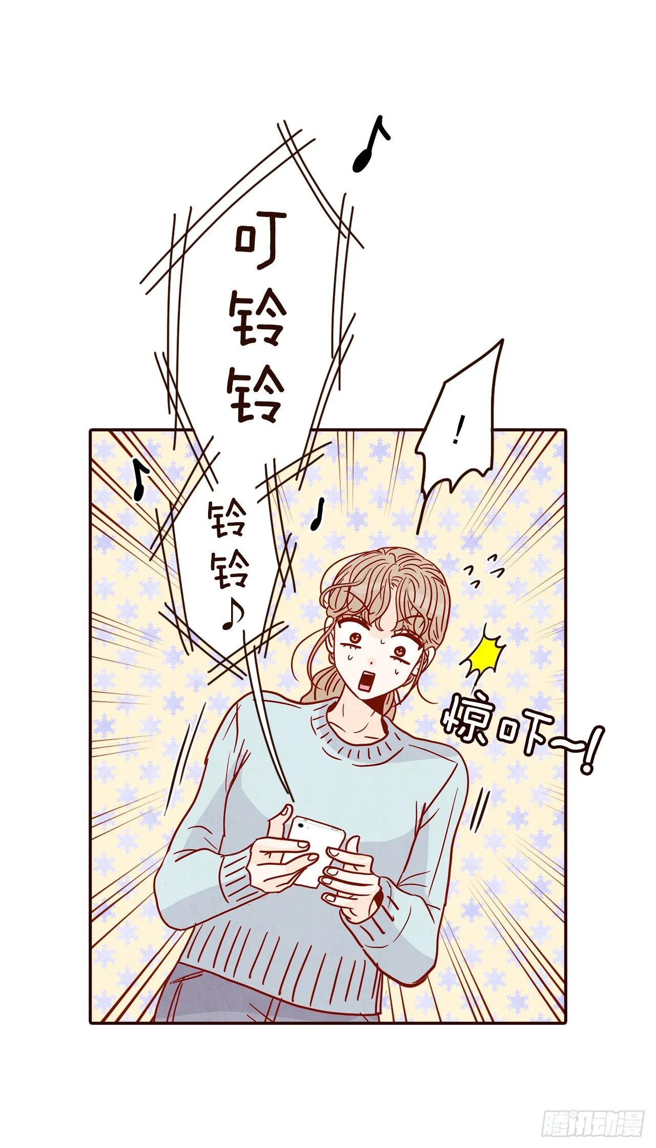 45.尴尬的路程 第59页