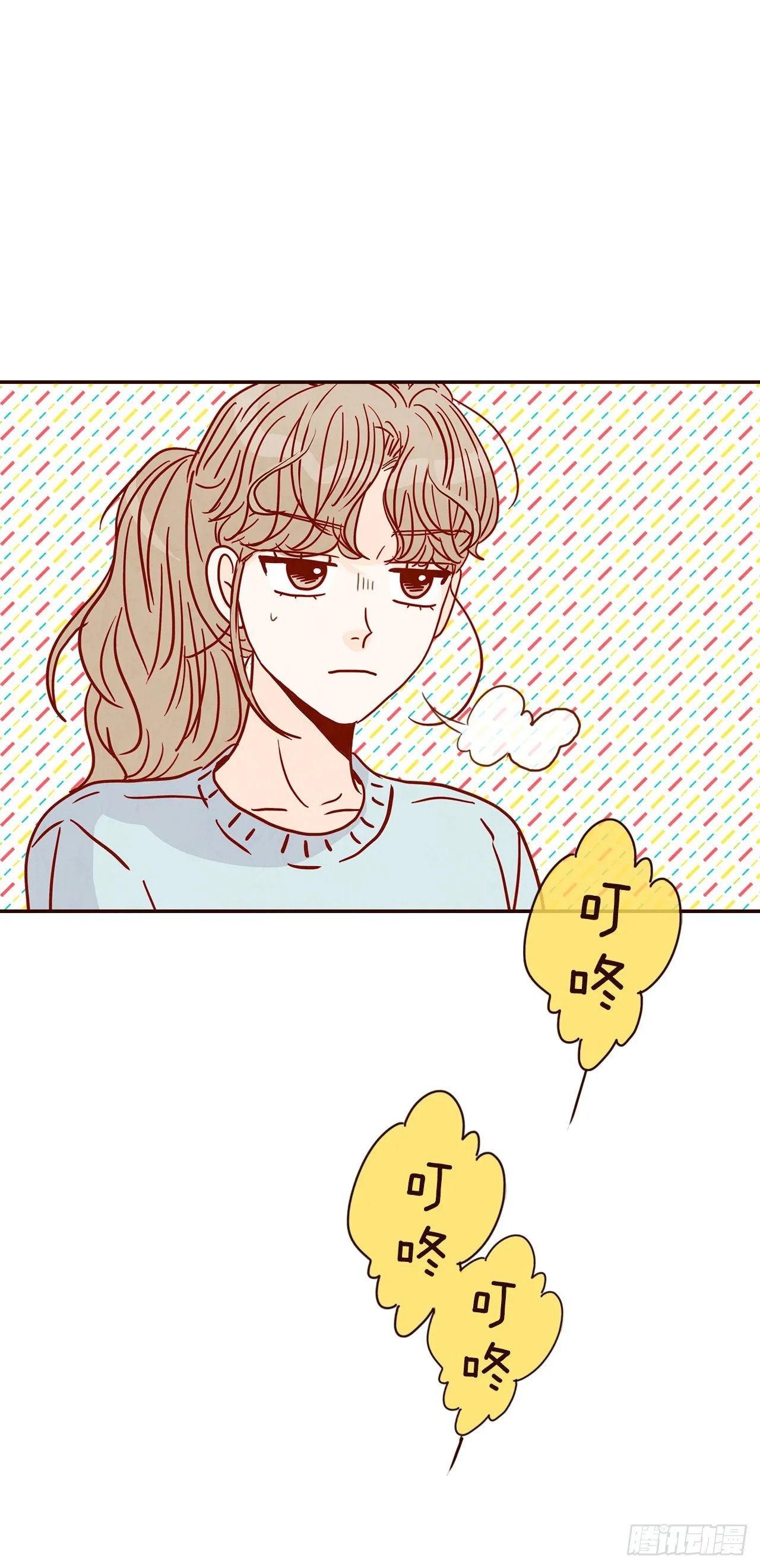 45.尴尬的路程 第68页