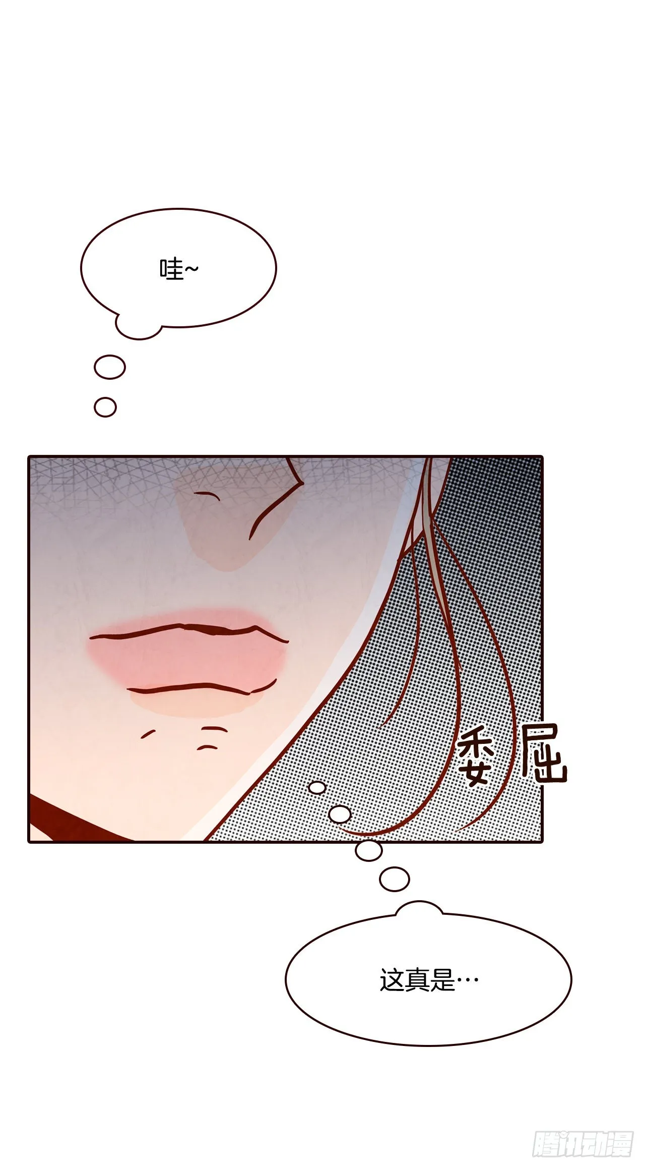 47.逗笑郑海元 第1页