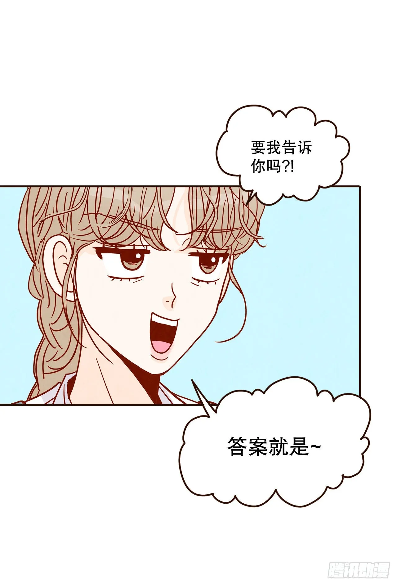47.逗笑郑海元 第16页