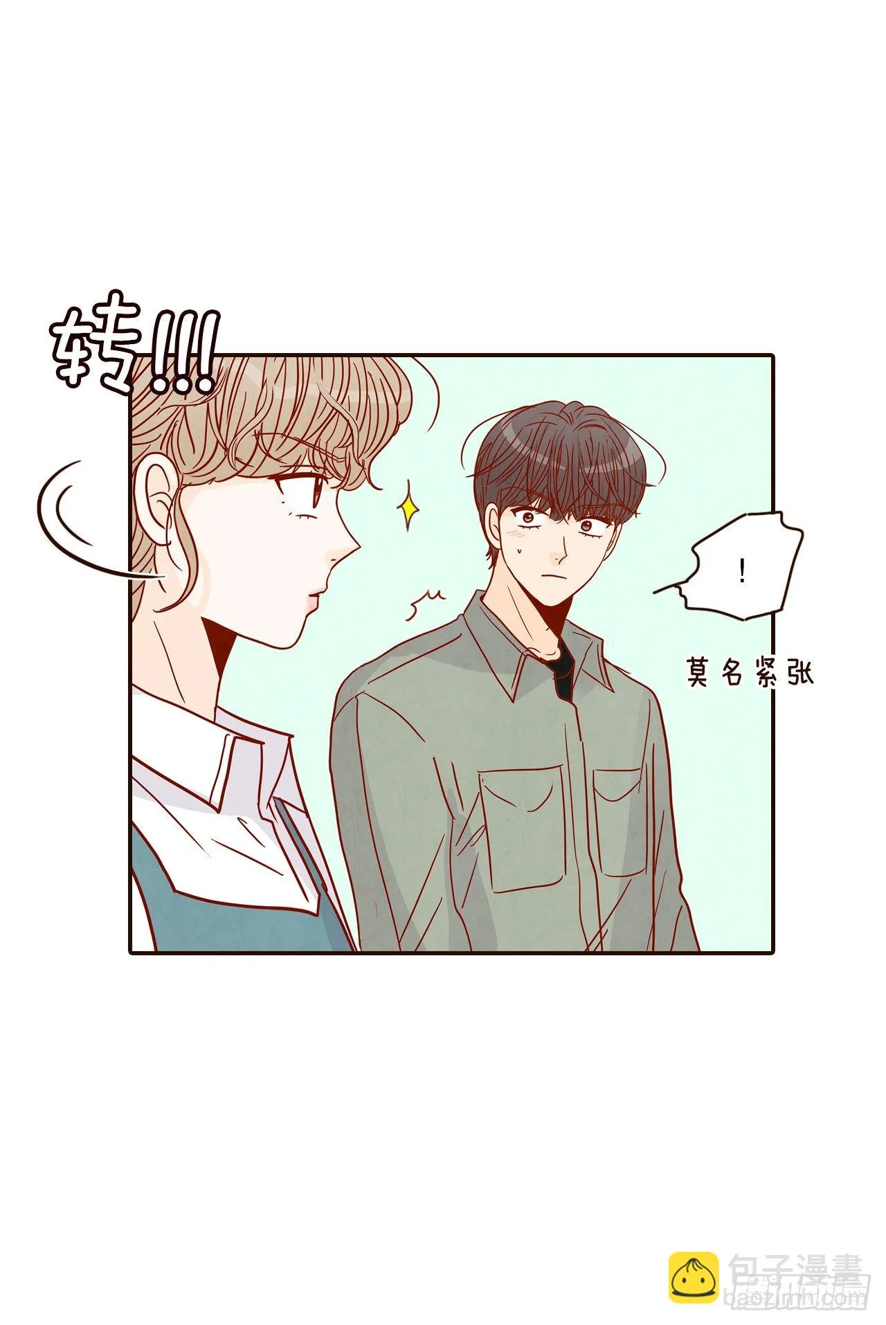 47.逗笑郑海元 第22页
