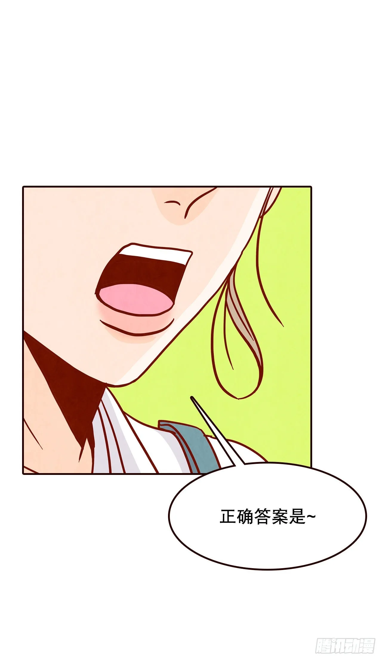 47.逗笑郑海元 第26页