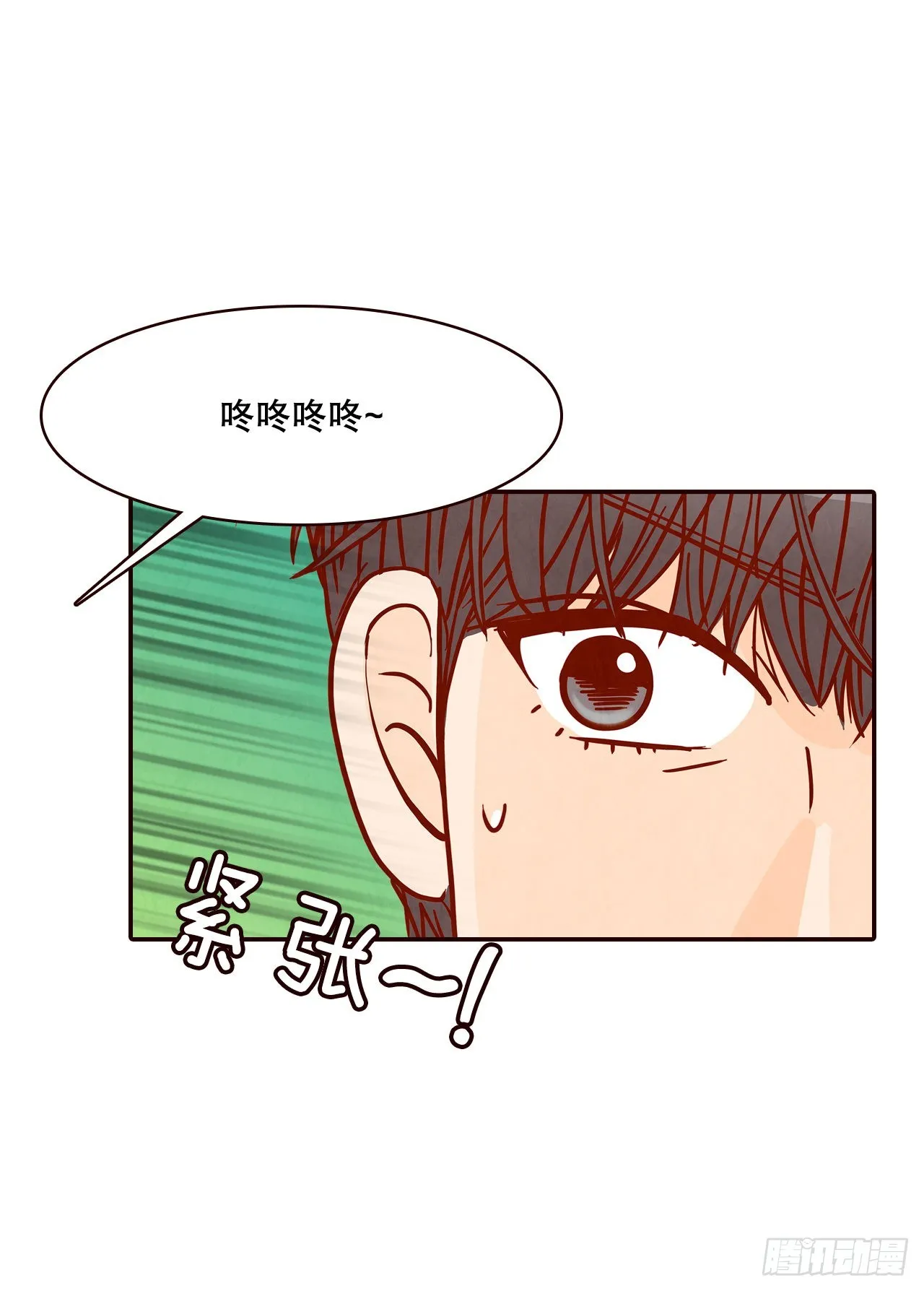 47.逗笑郑海元 第27页