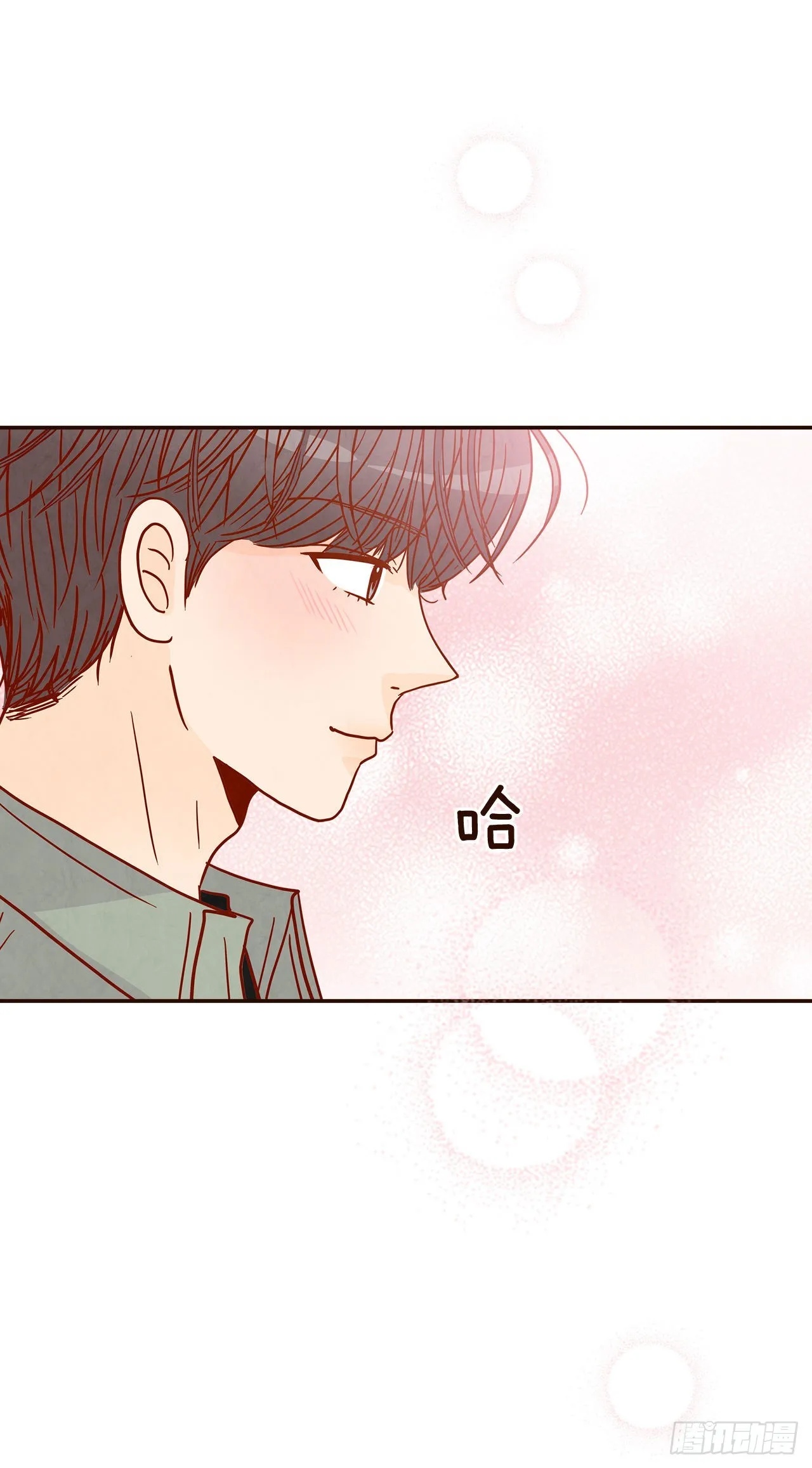 47.逗笑郑海元 第34页