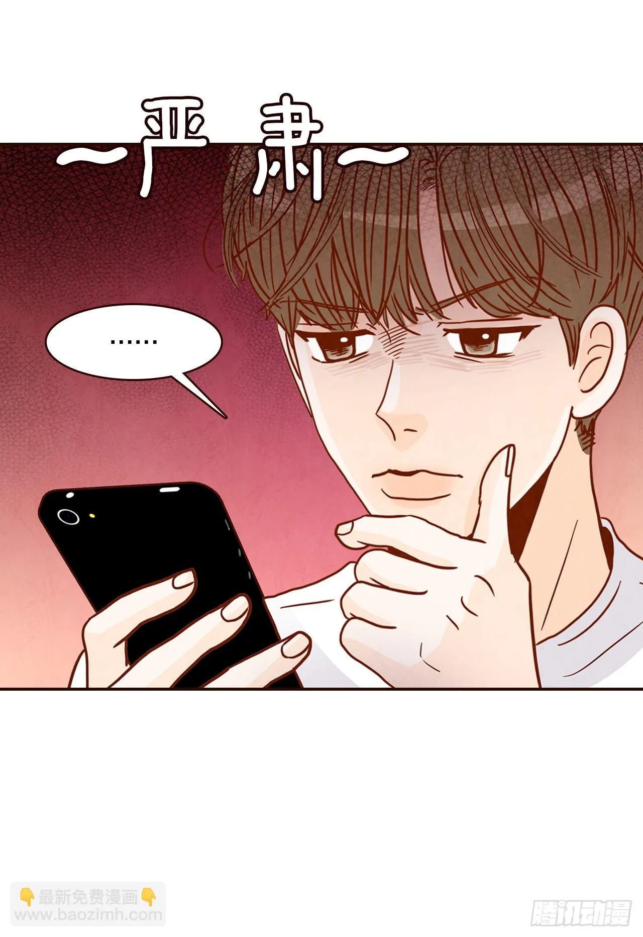 47.逗笑郑海元 第40页