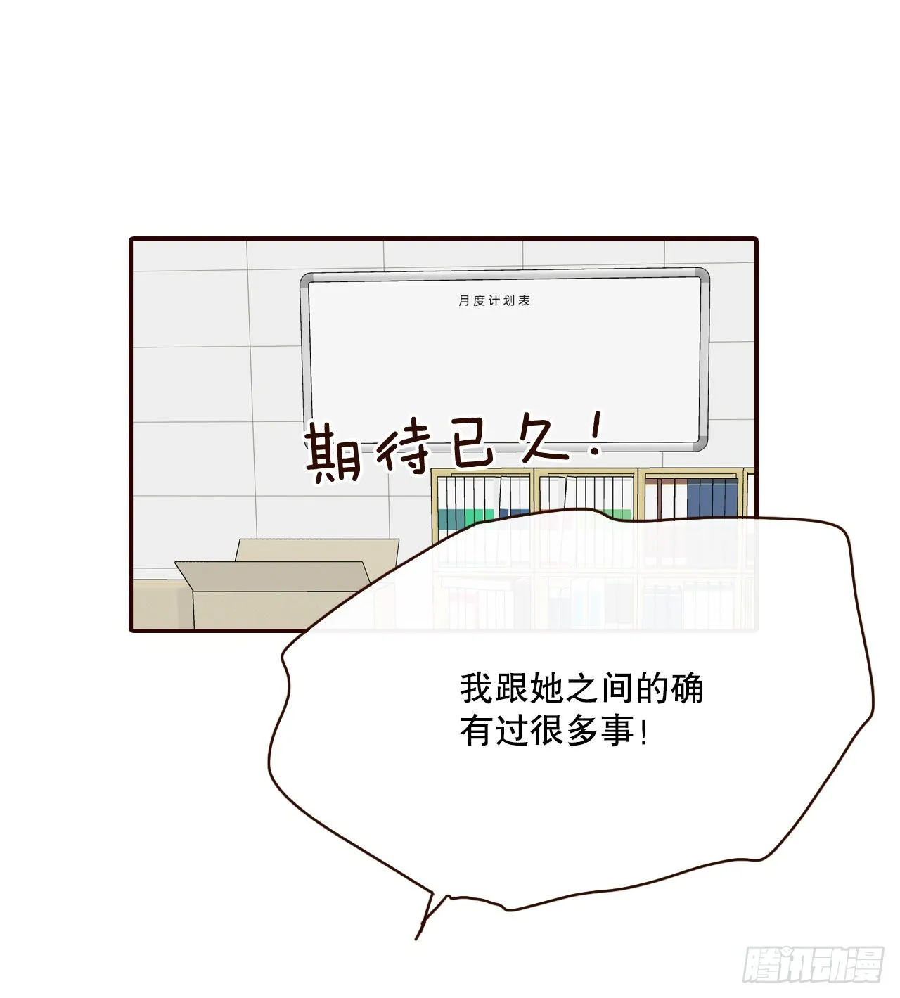 47.逗笑郑海元 第46页