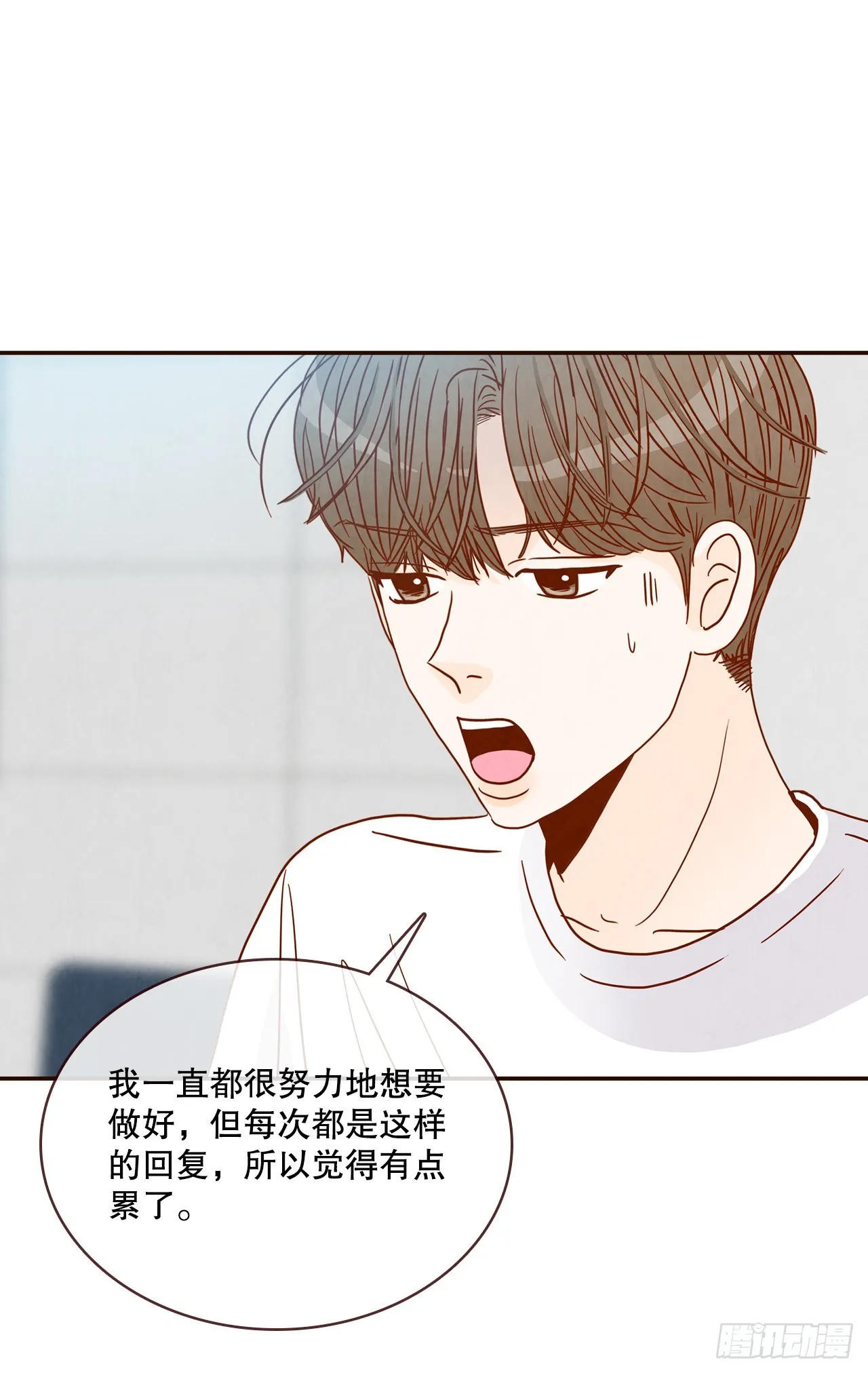 47.逗笑郑海元 第49页