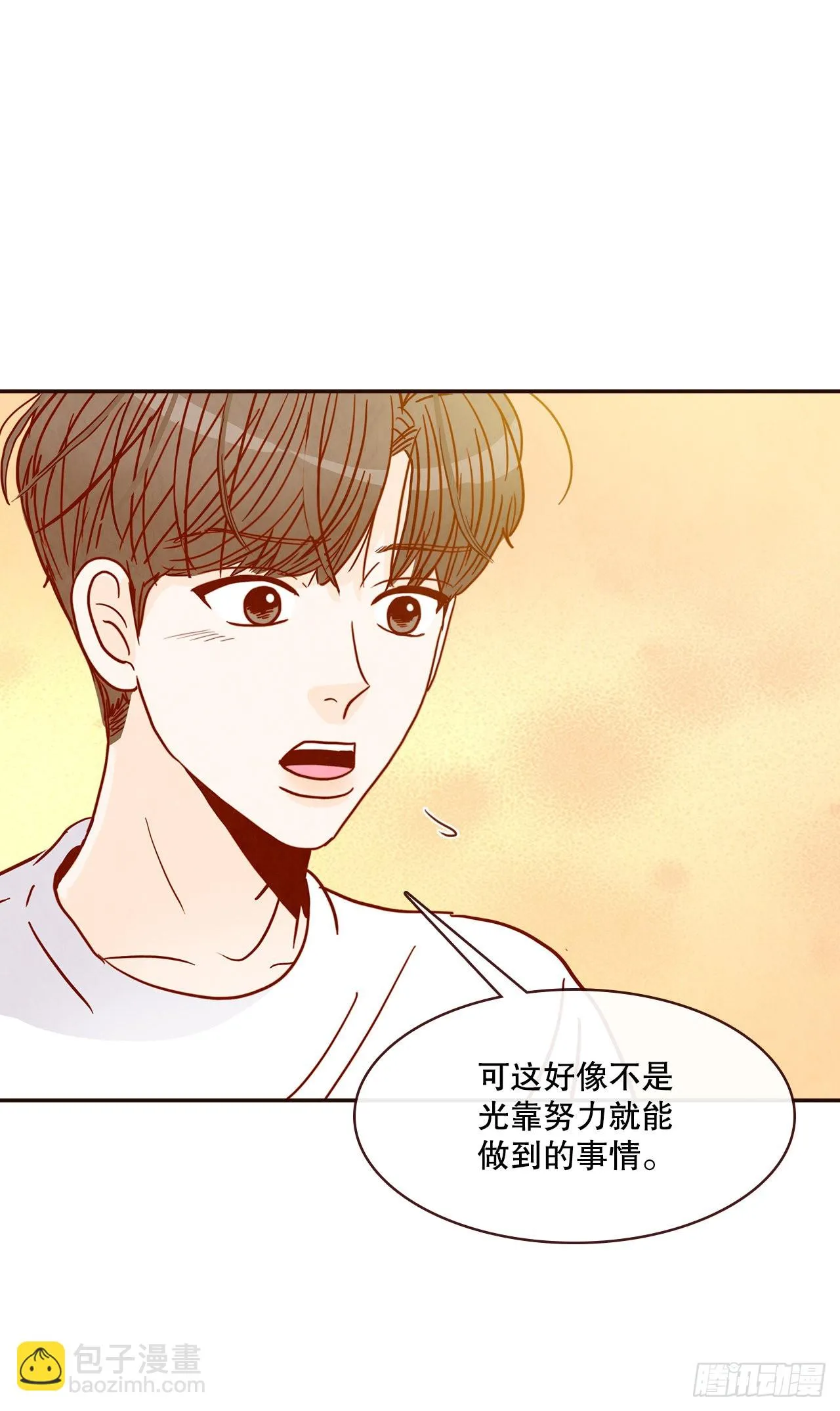 47.逗笑郑海元 第53页