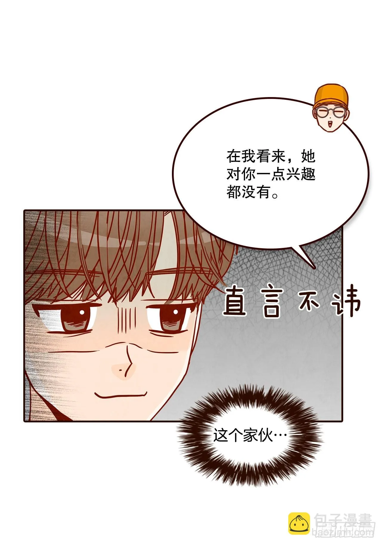 47.逗笑郑海元 第54页