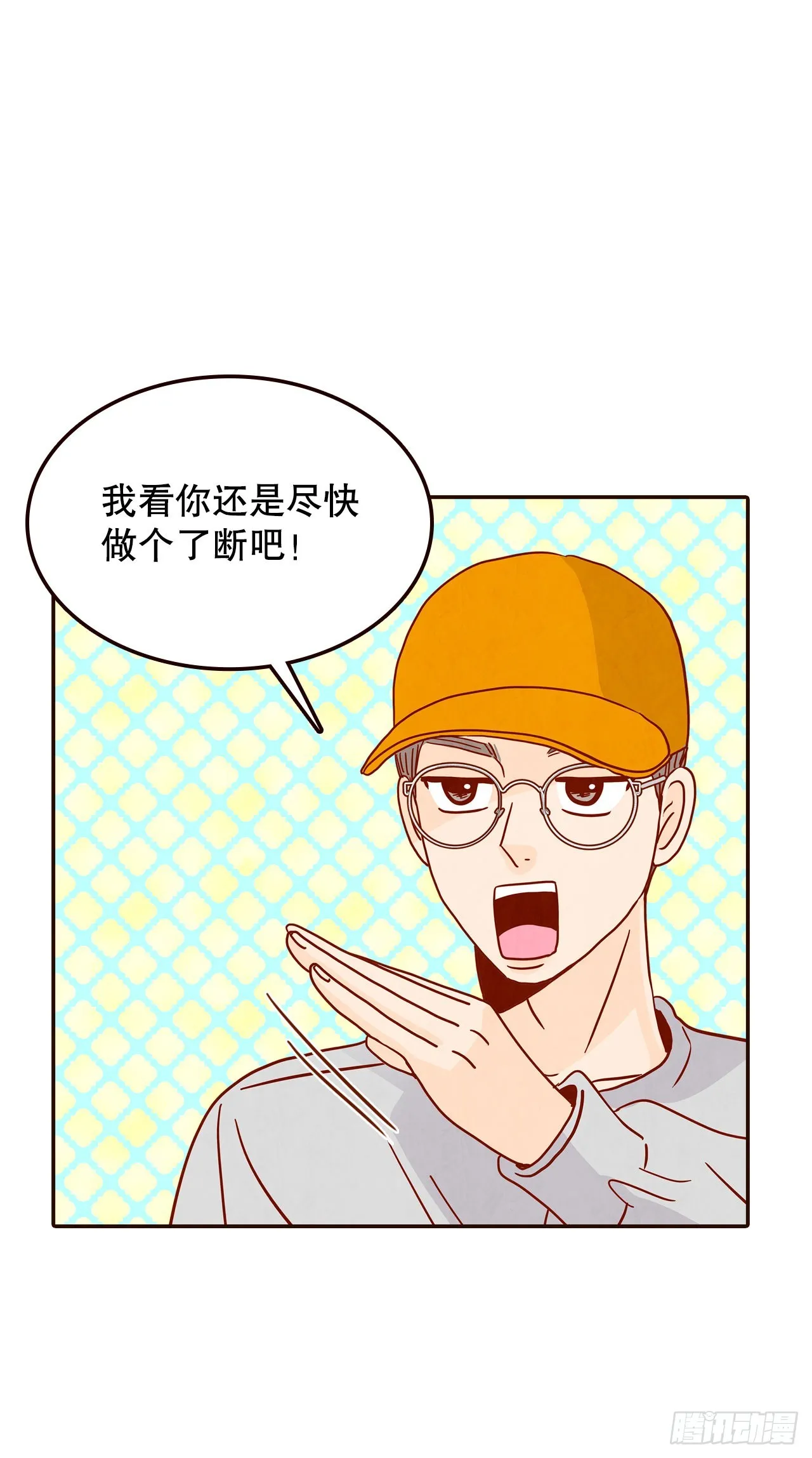 47.逗笑郑海元 第64页