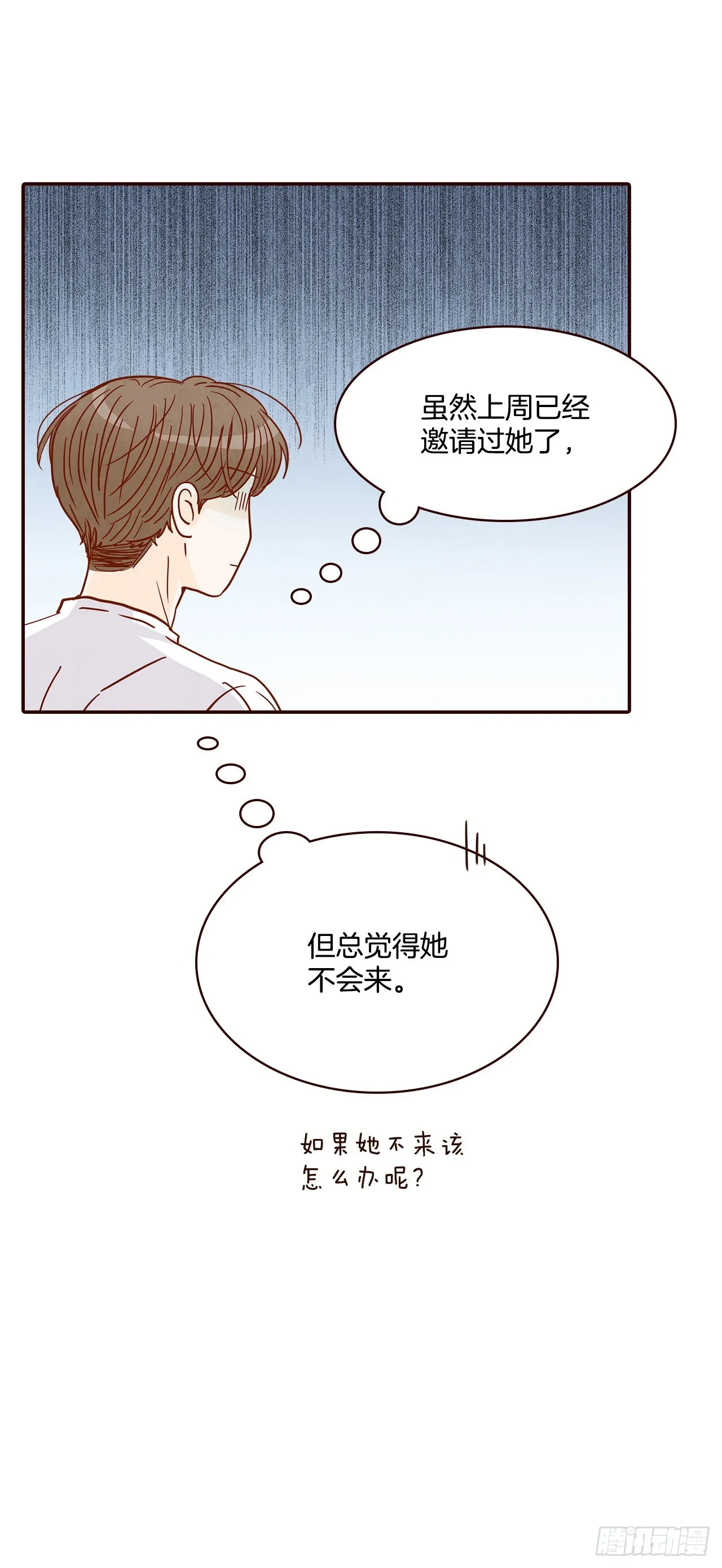 47.逗笑郑海元 第75页