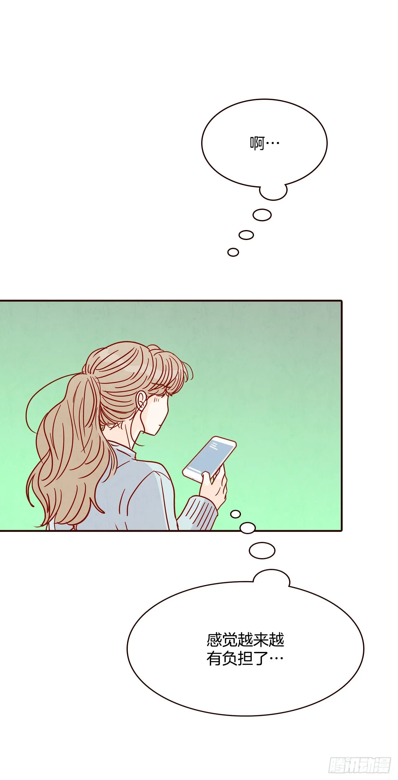 46.郑海元的笑容 第7页