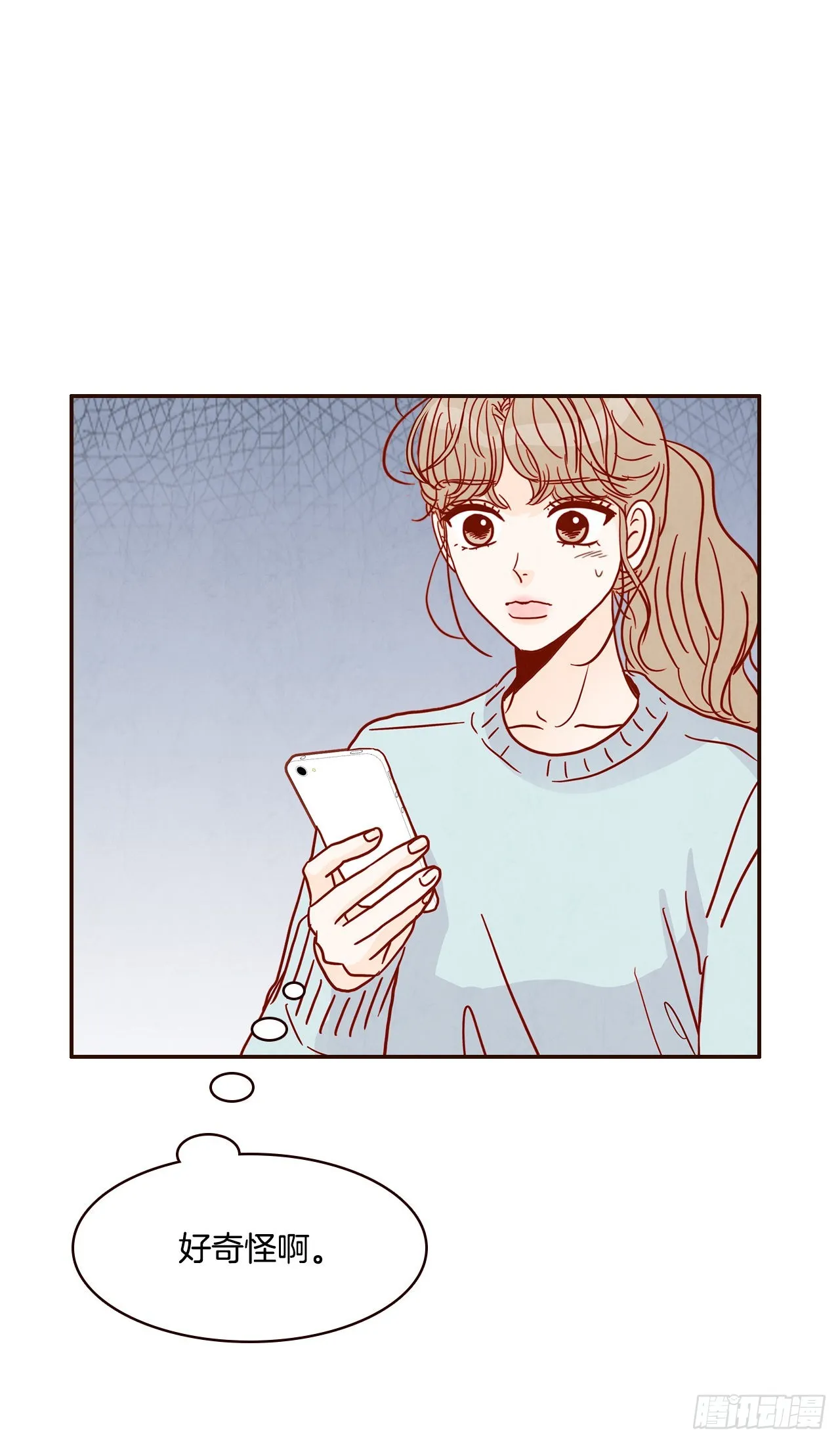 46.郑海元的笑容 第8页