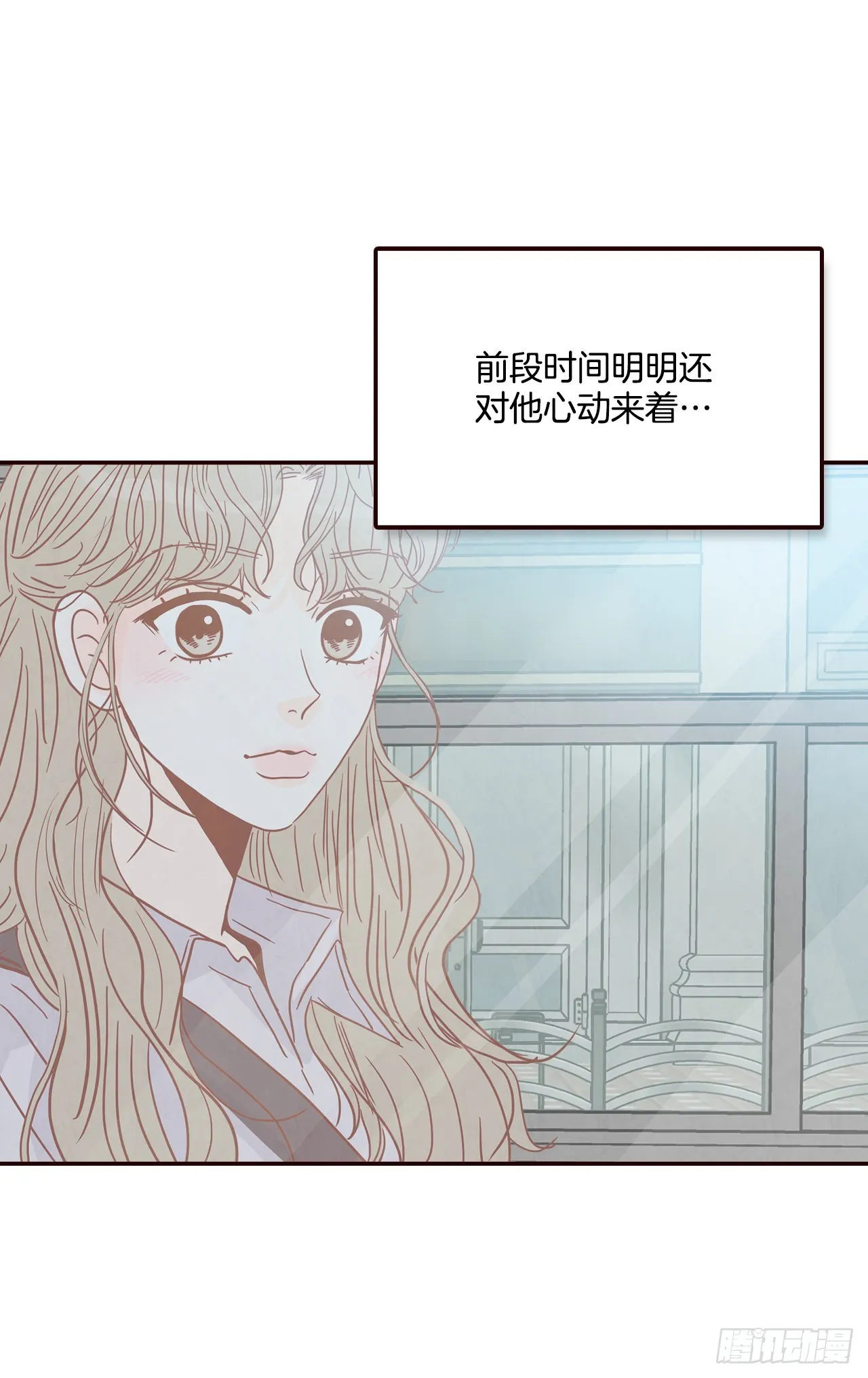 46.郑海元的笑容 第10页