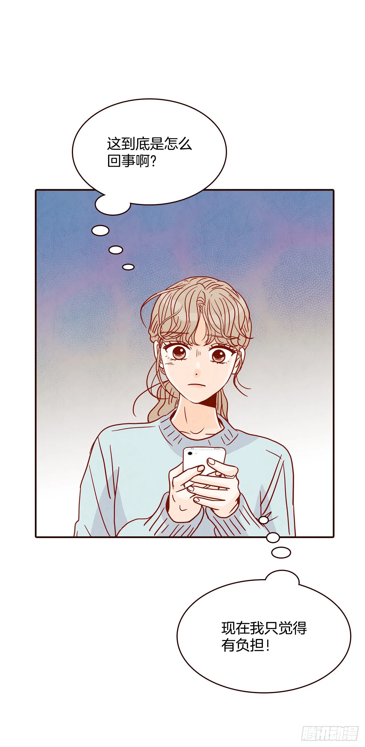 46.郑海元的笑容 第11页