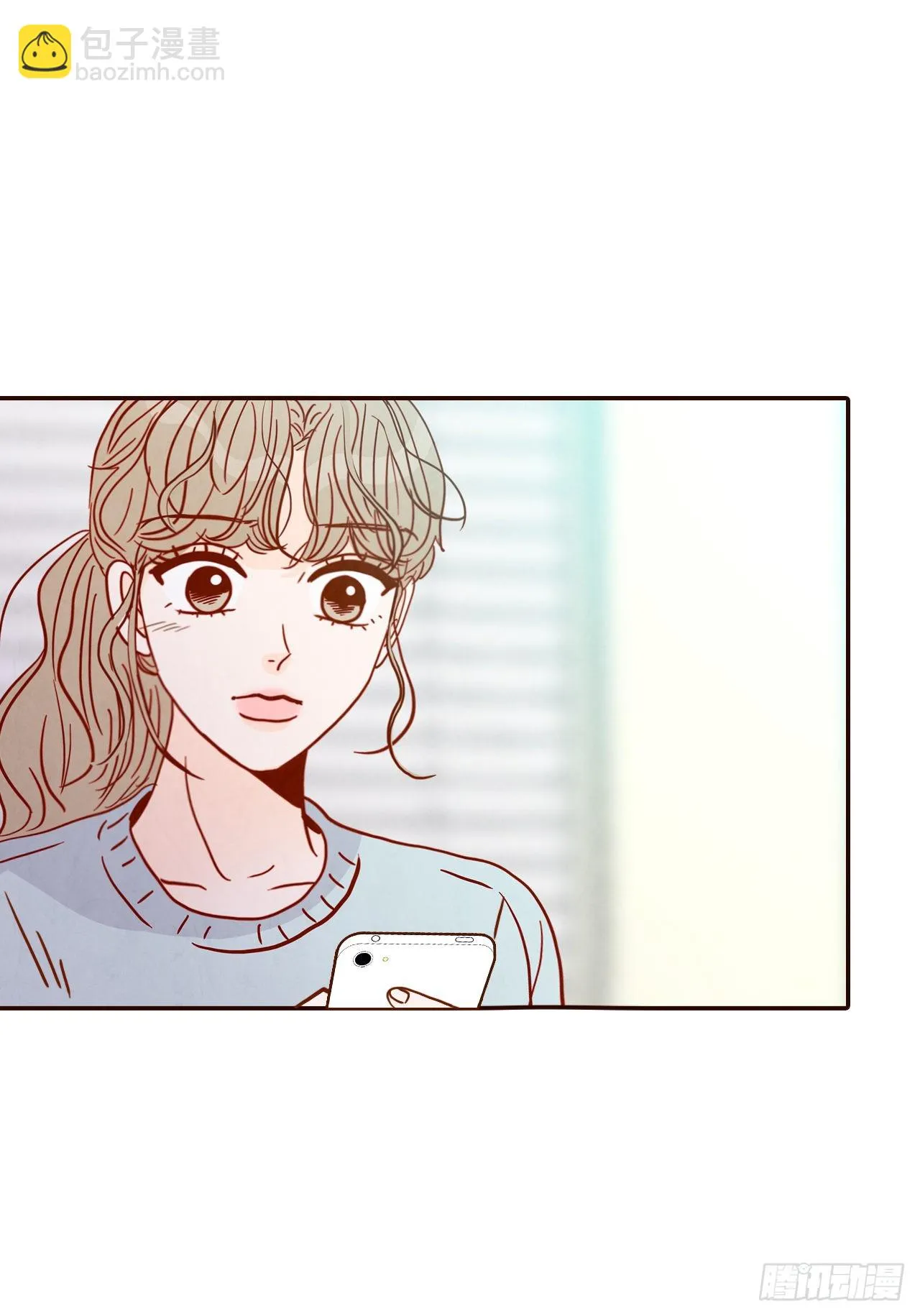 46.郑海元的笑容 第17页