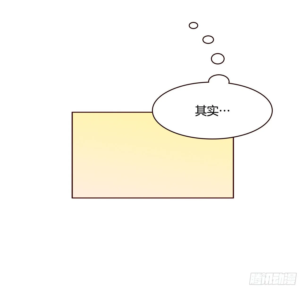 46.郑海元的笑容 第22页