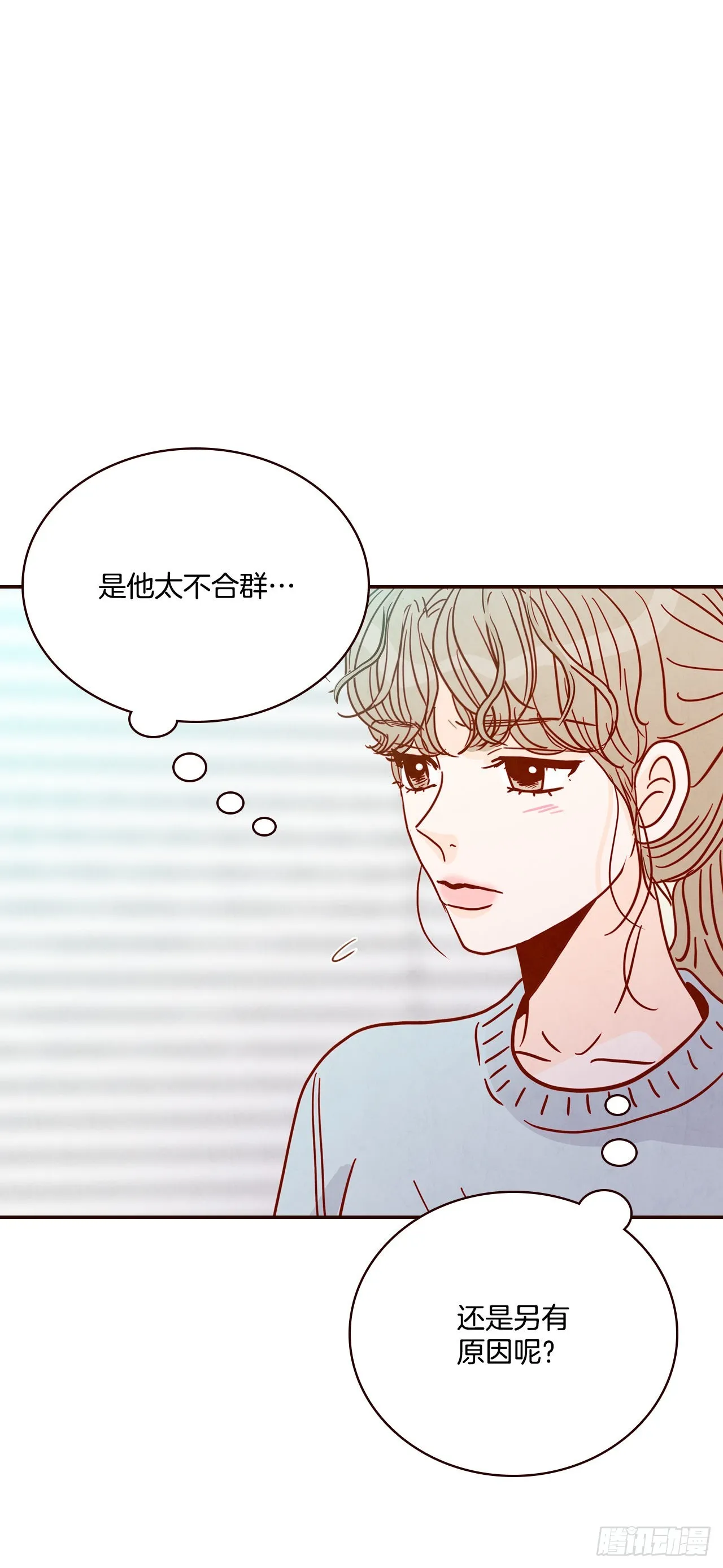 46.郑海元的笑容 第25页