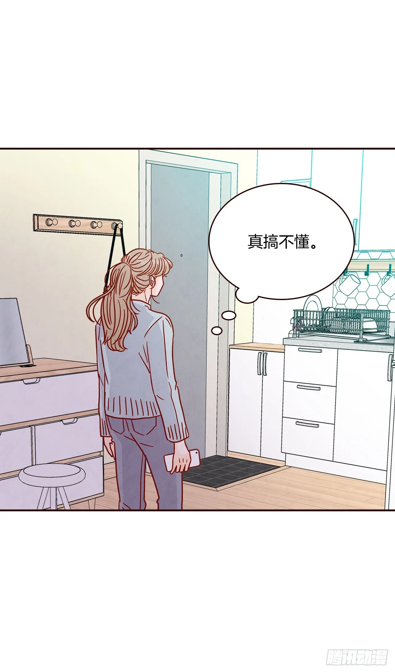46.郑海元的笑容 第26页