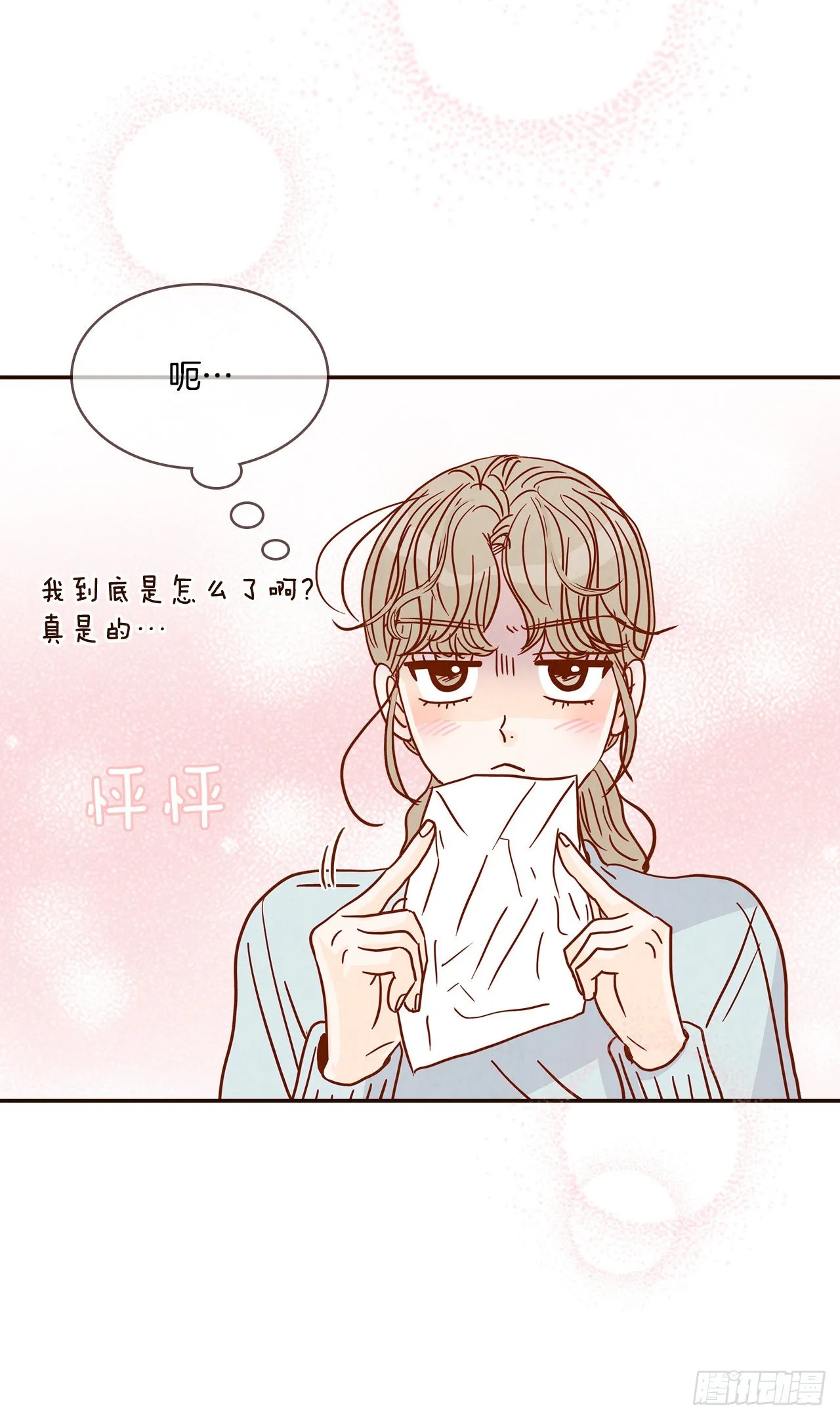 46.郑海元的笑容 第31页