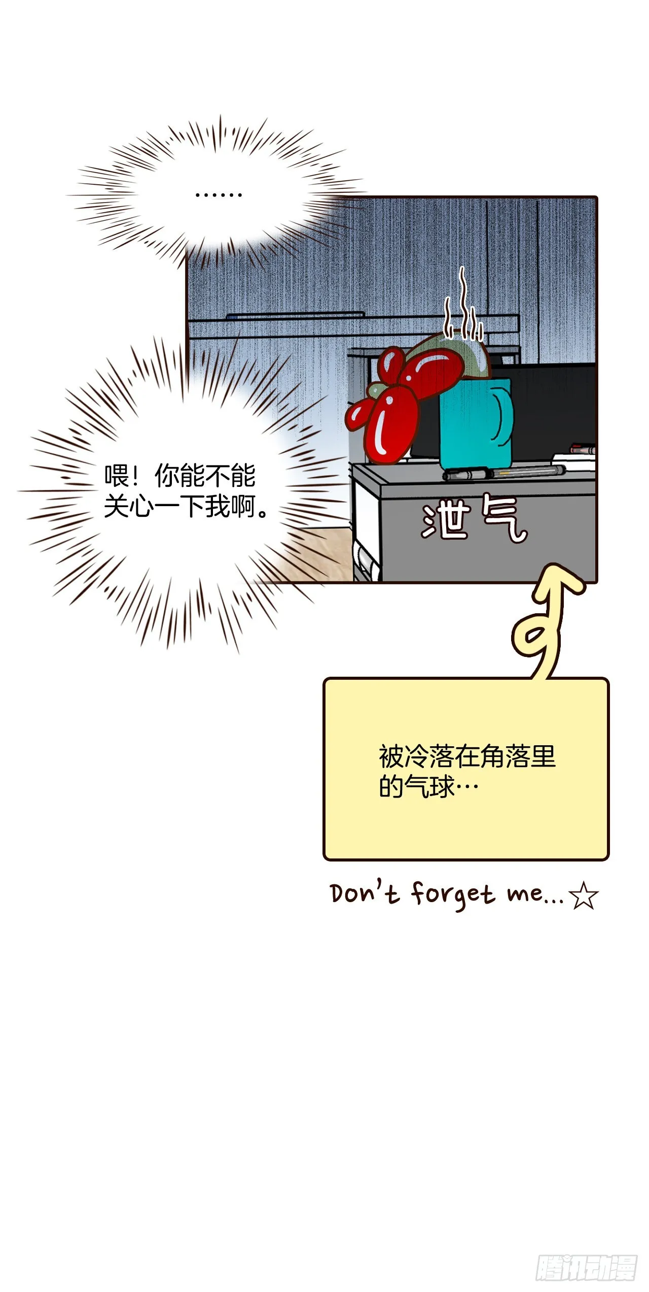 46.郑海元的笑容 第34页