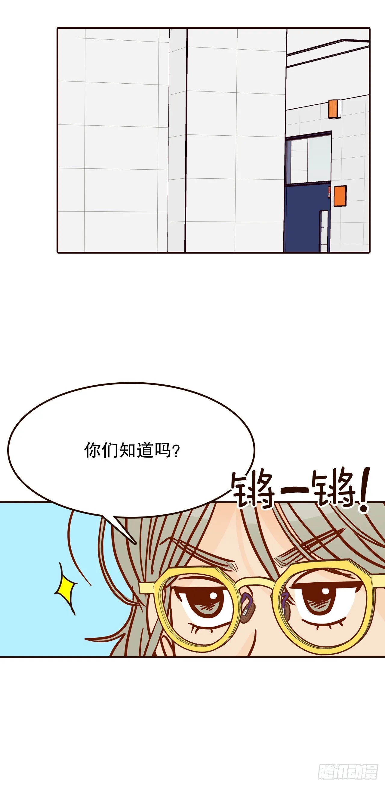 46.郑海元的笑容 第37页