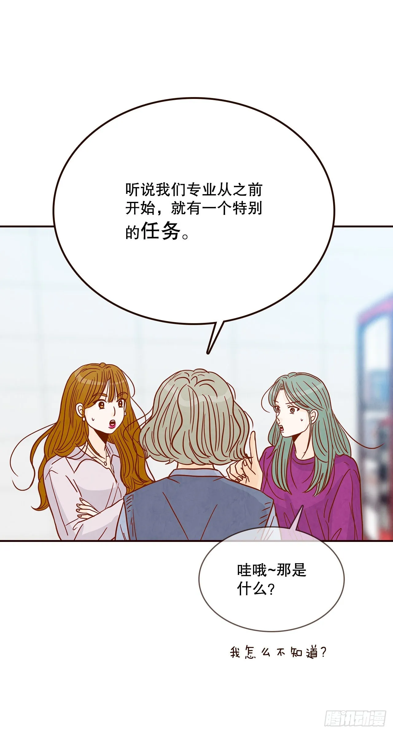 46.郑海元的笑容 第38页