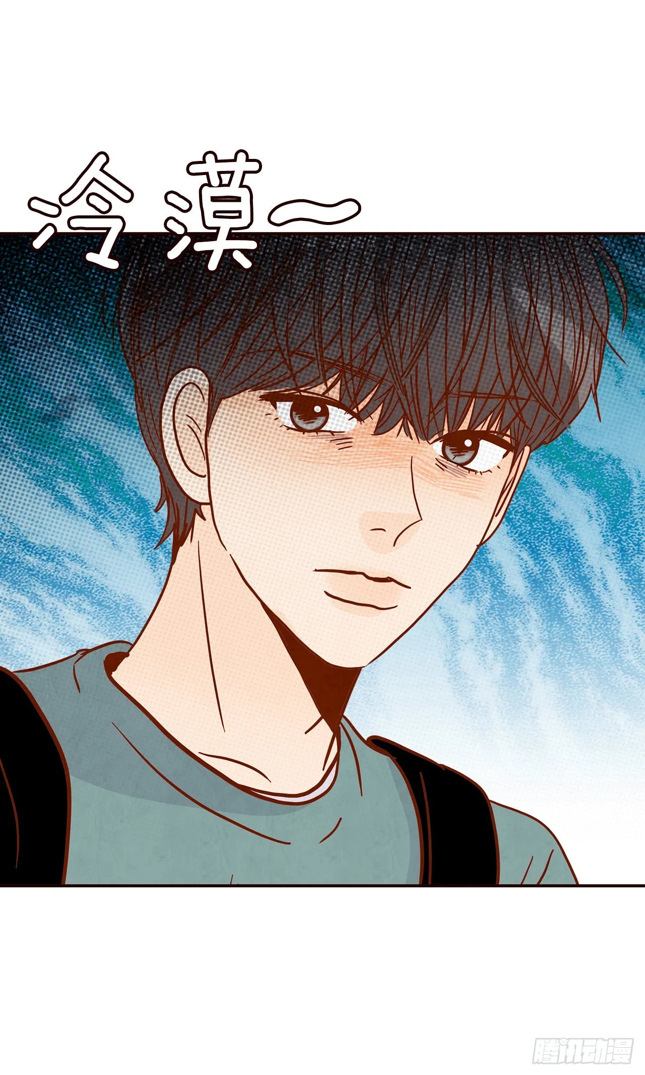 46.郑海元的笑容 第47页